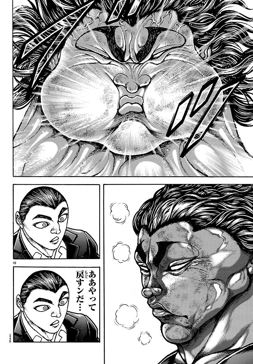 Read BAKI RAHEN Chapter 65 [High Quality / Full] - Page 18 - dark.nicomanga.com