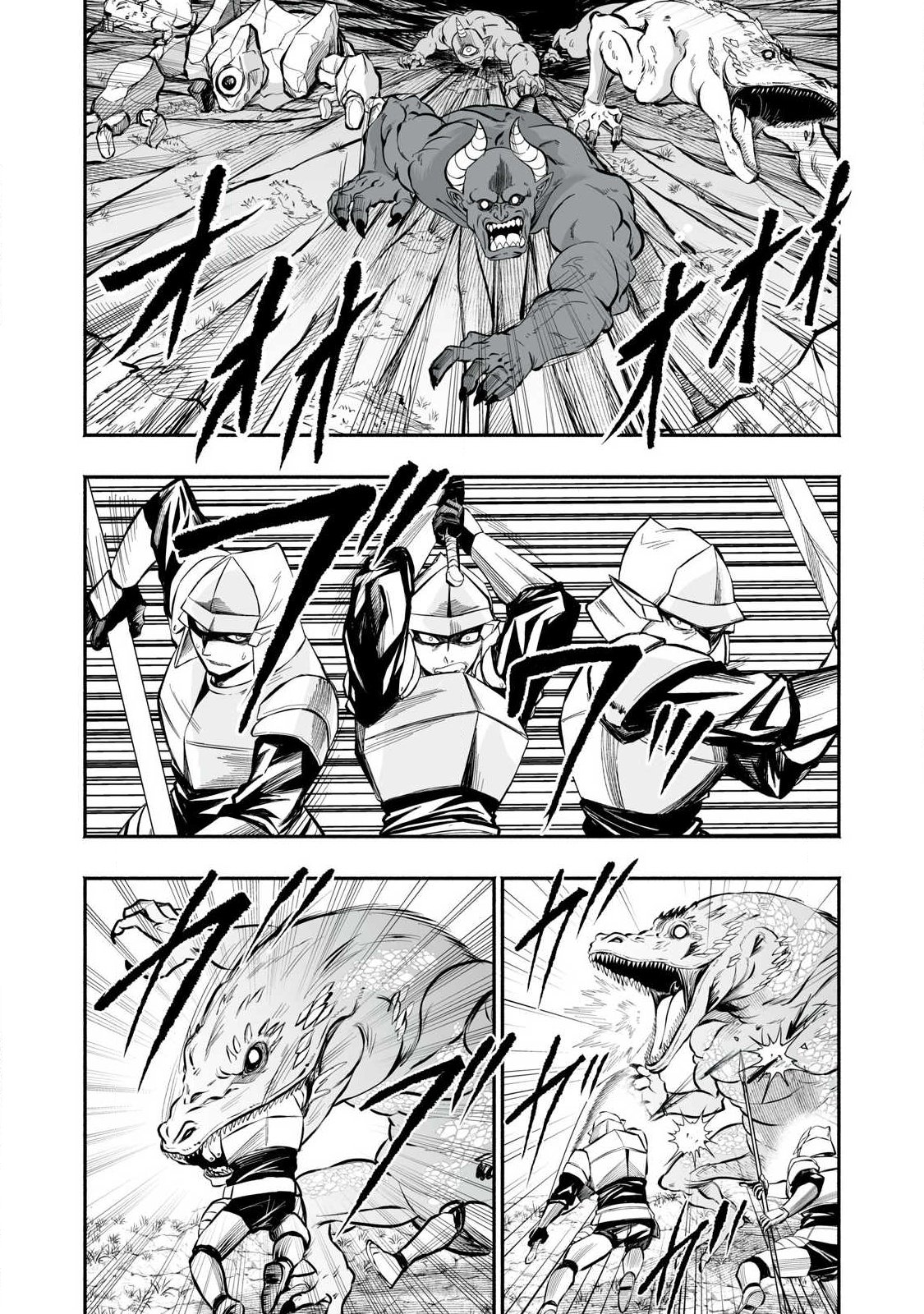 TENSEI KIZOKU NO BANNOU KAITAKU: “KAKUDAI & SHUKUSHOU” SKILL O TSUKATTEITARA SAIKYOU RYOUCHI NI NARIMASHITA (MANGA) Chapter 63.1 page 12 - nihonkuni.com