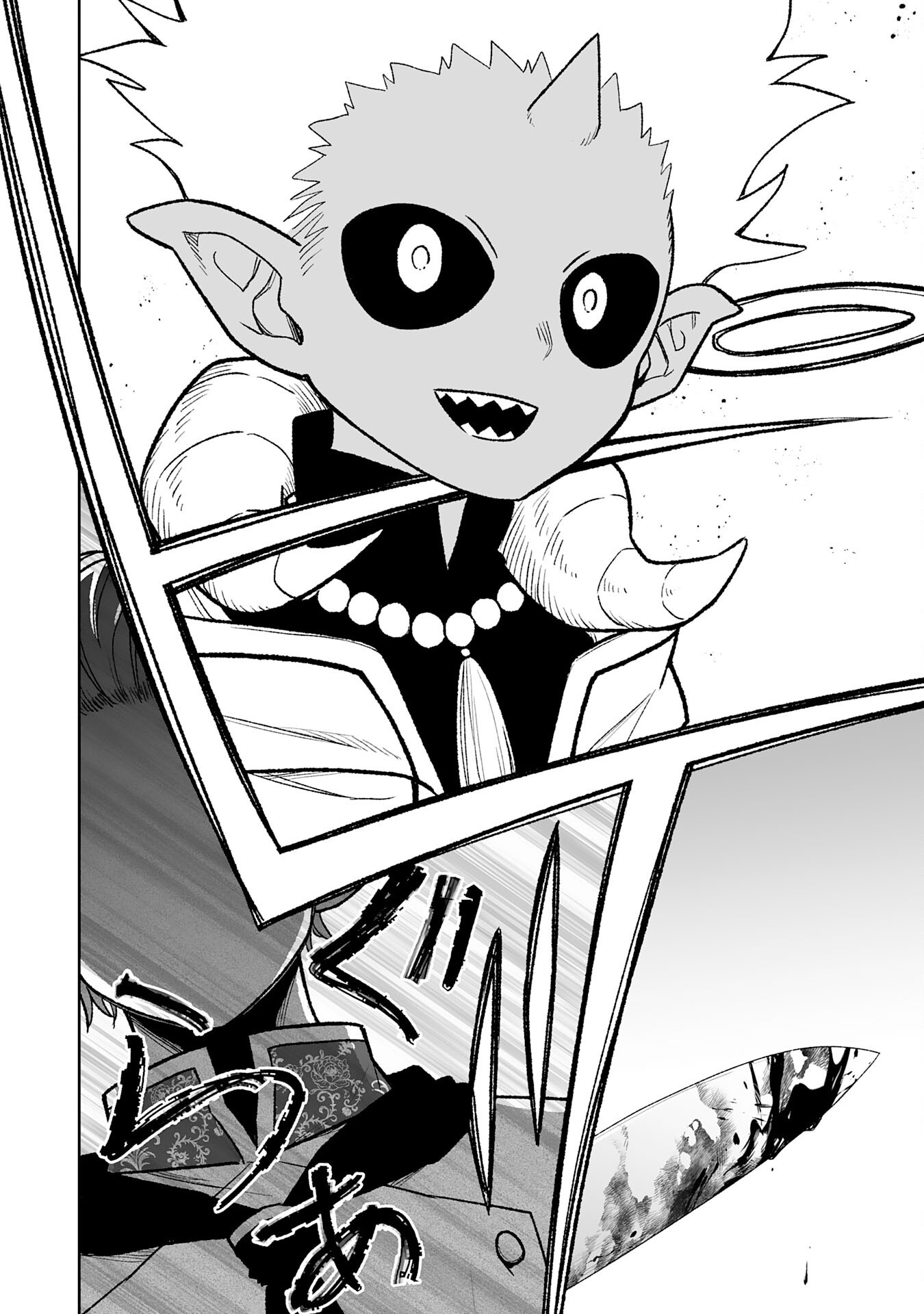 "HAIPIN KAISHUU" SKILL DE TE NI IRETA WAKEARI CHEAT MAKEN GA SAIKYOU SUGIRU KEN ~ YAKUDATAZU TO SUTERARETA ORE WA, ISEKAI NO GARAKUTA-TACHI TO NARIAGARU ~ RAW Chapter 15 page 20 - nihonkuni.com