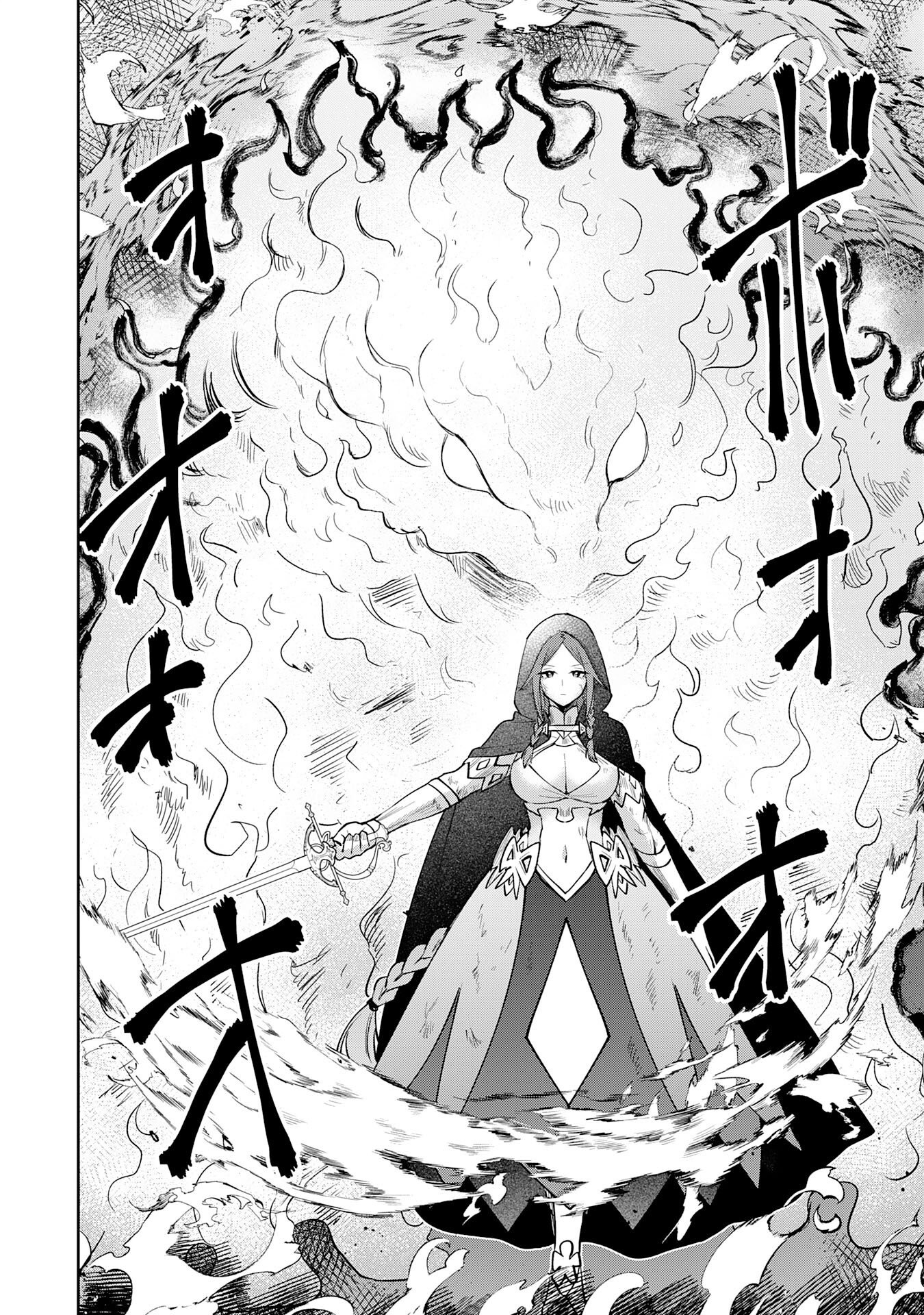 YAKUME WO HATASHITA HIKAGE NO YUSHA HA, HENKYO DE JIYU NI IKITEIKIMASU Chapter 18 page 24 - nihonkuni.com