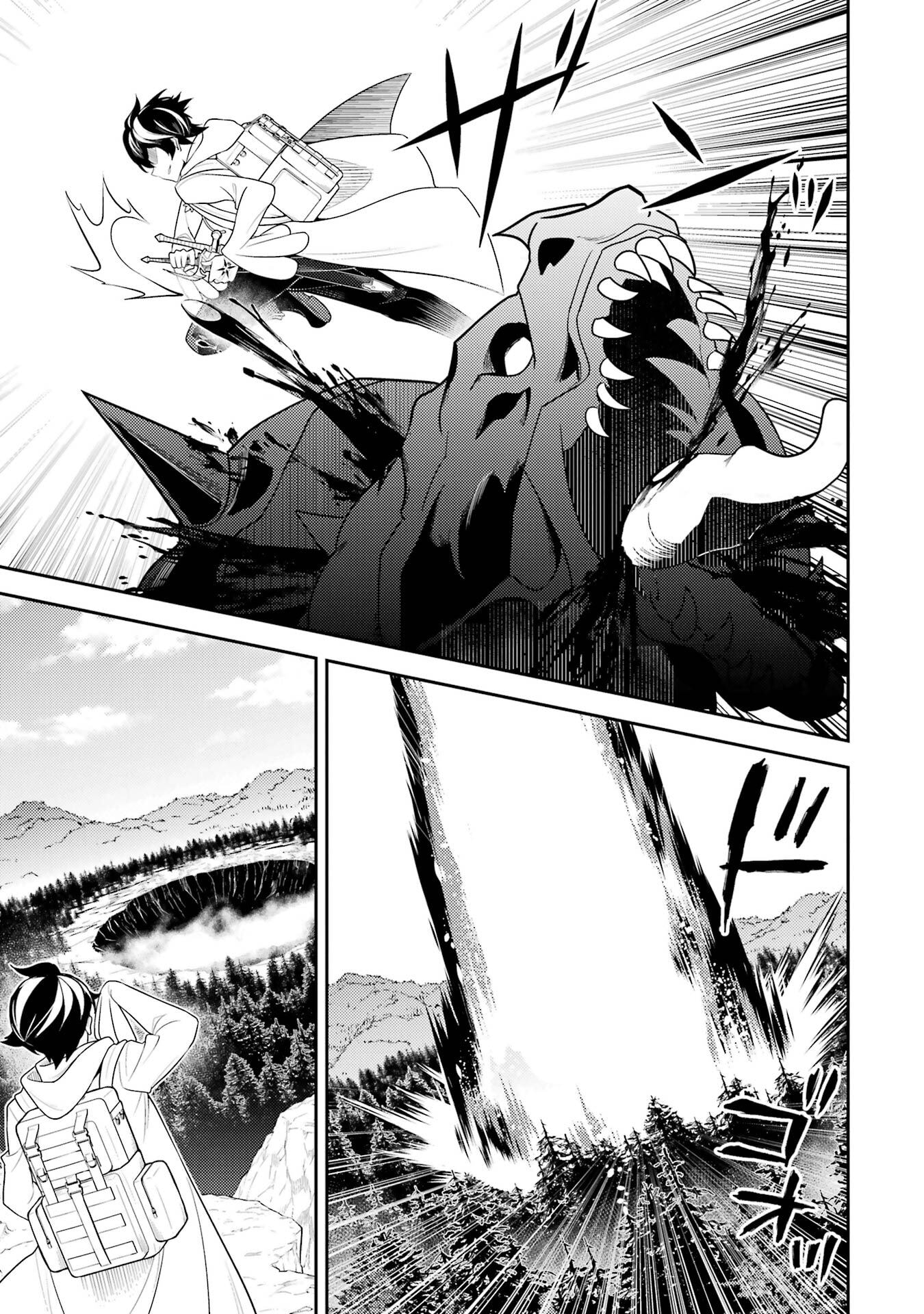 Read SHIKKAKU MON NO SAIKYOU KENJA - RAW Chapter 107 [High Quality / Full] - Page 27 - nicomanga.net