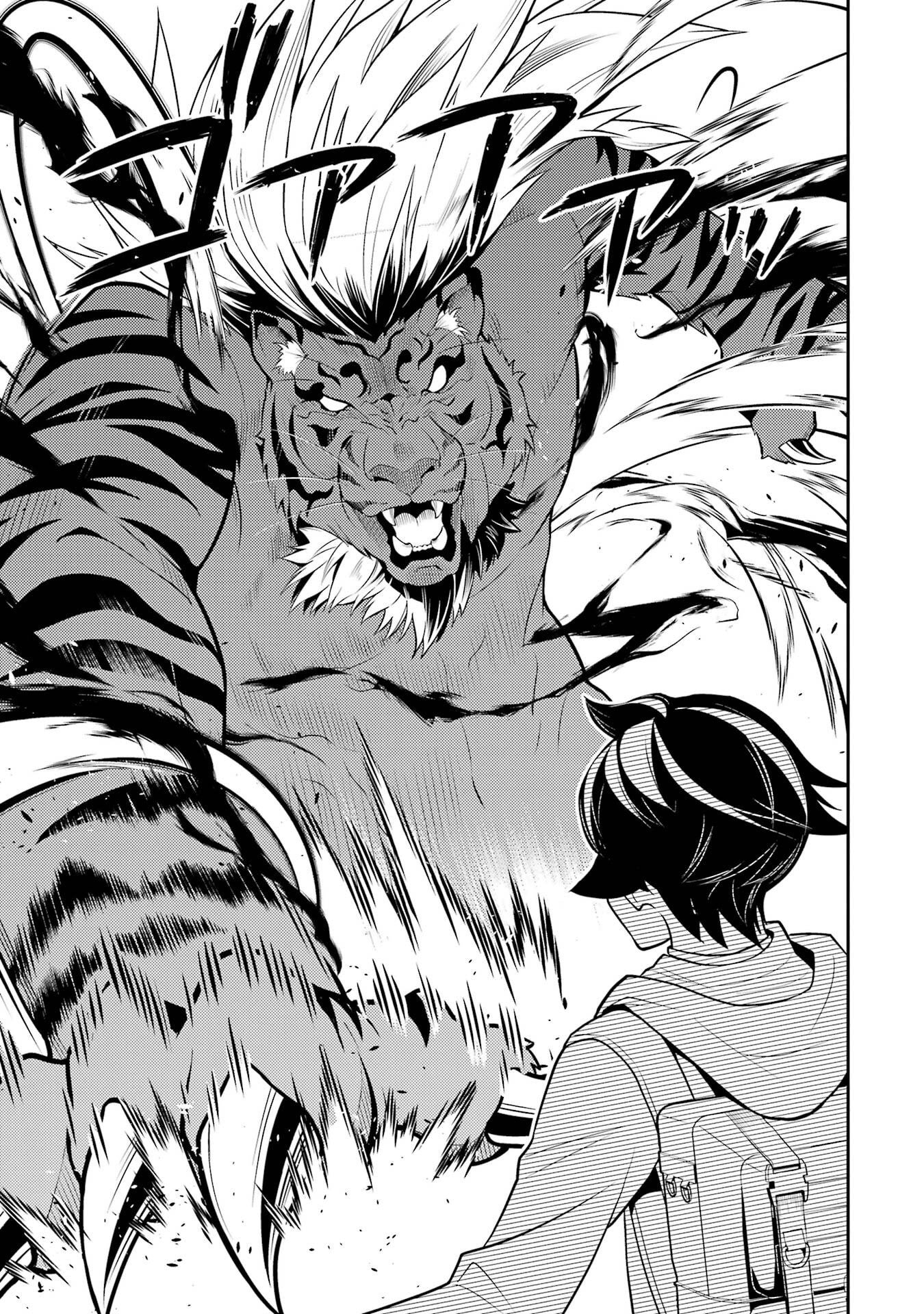 Read SHIKKAKU MON NO SAIKYOU KENJA - RAW Chapter 107 [High Quality / Full] - Page 17 - nicomanga.net