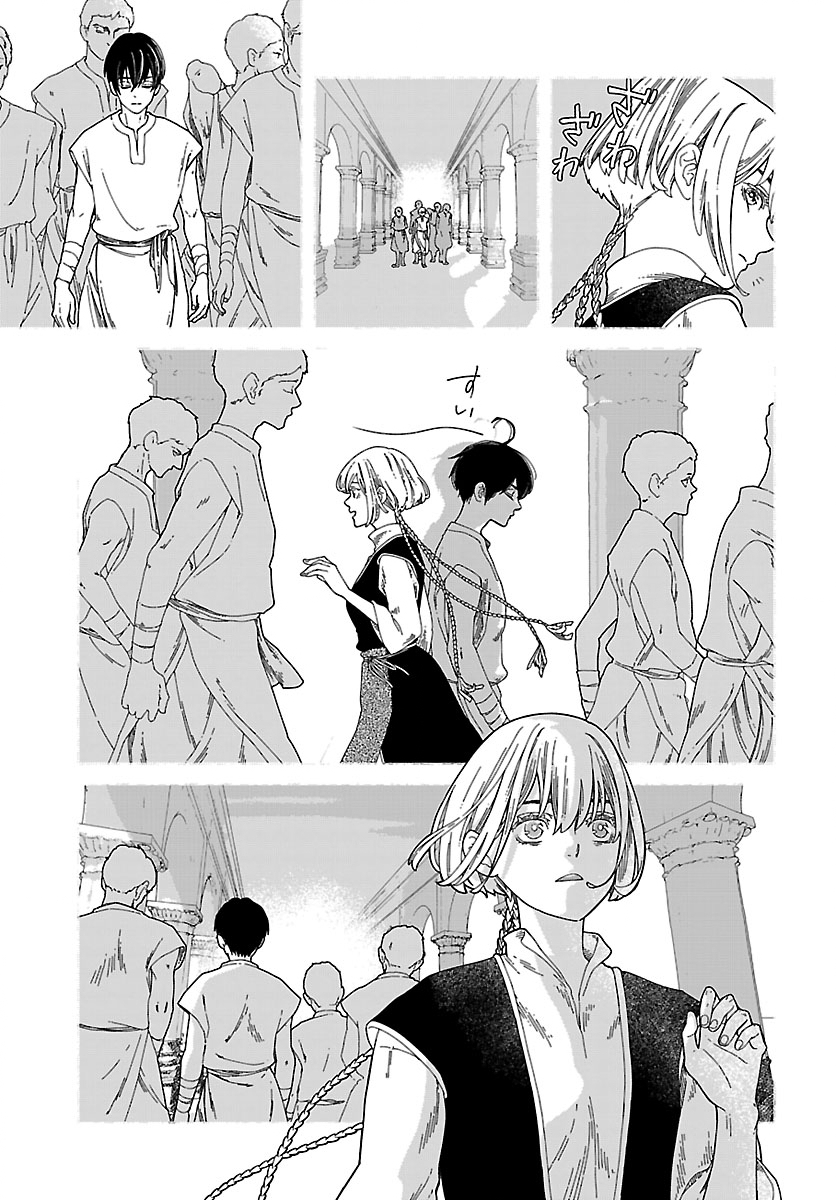 Read AOKI BALKANALIA Chapter 5 [High Quality / Full] - Page 17 - dark.nicomanga.com