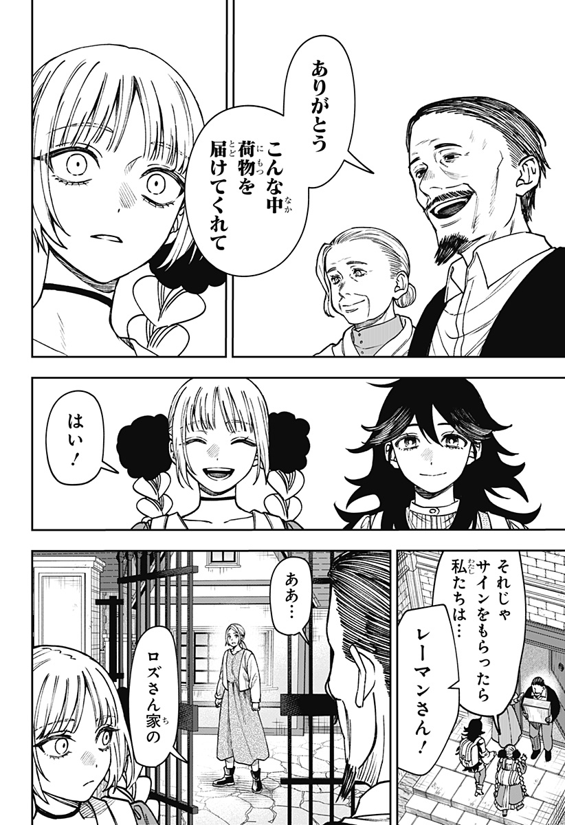 Read WITCHRIV Chapter 29 [High Quality / Full] - Page 10 - dark.nicomanga.com