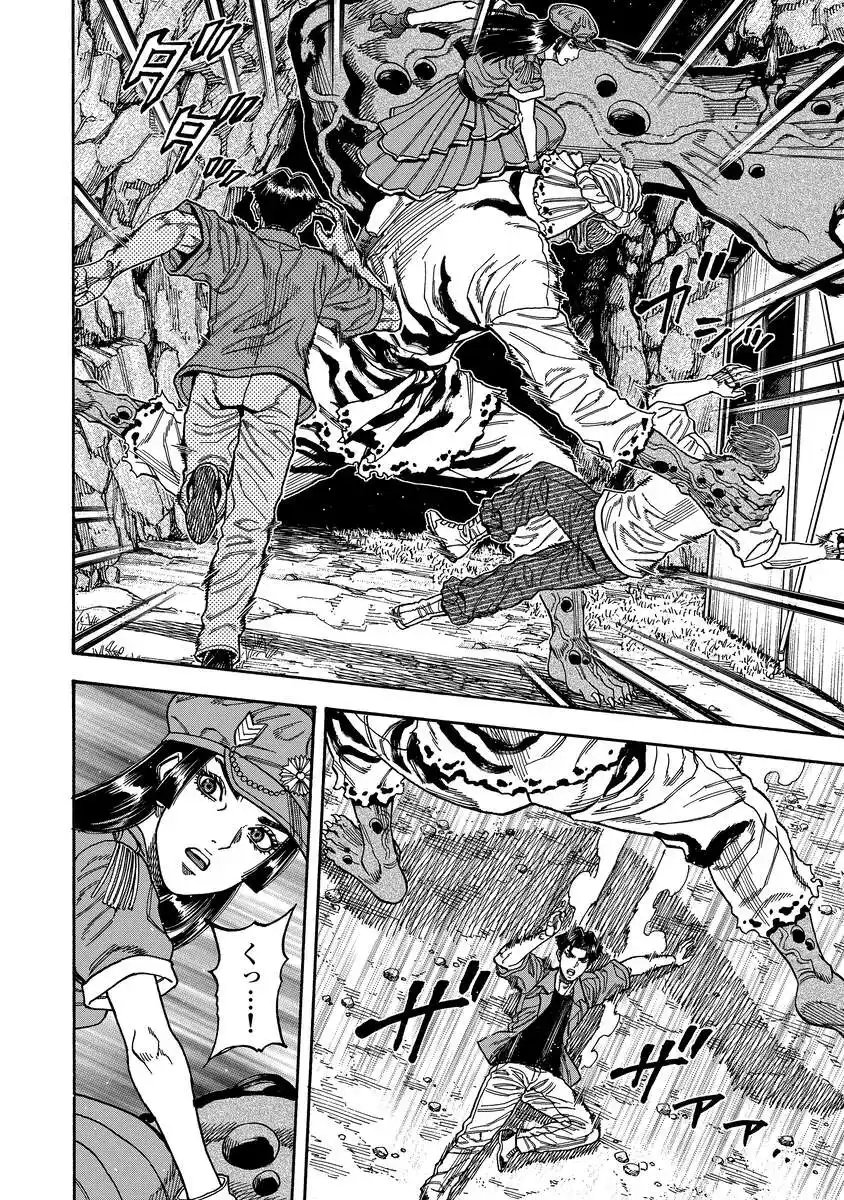 Read KEGARETACHI Chapter 13 [High Quality / Full] - Page 8 - dark.nicomanga.com
