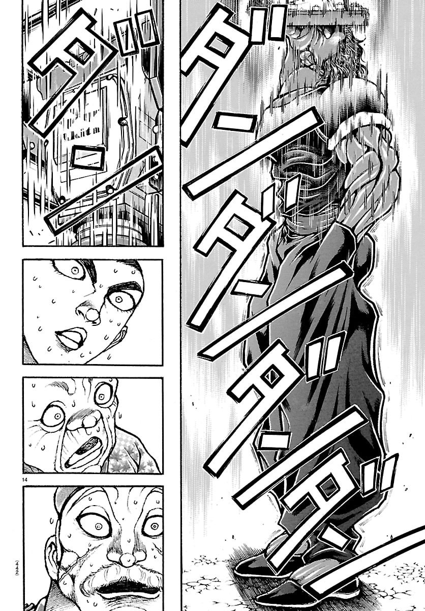 Read BAKI RAHEN Chapter 65 [High Quality / Full] - Page 14 - dark.nicomanga.com
