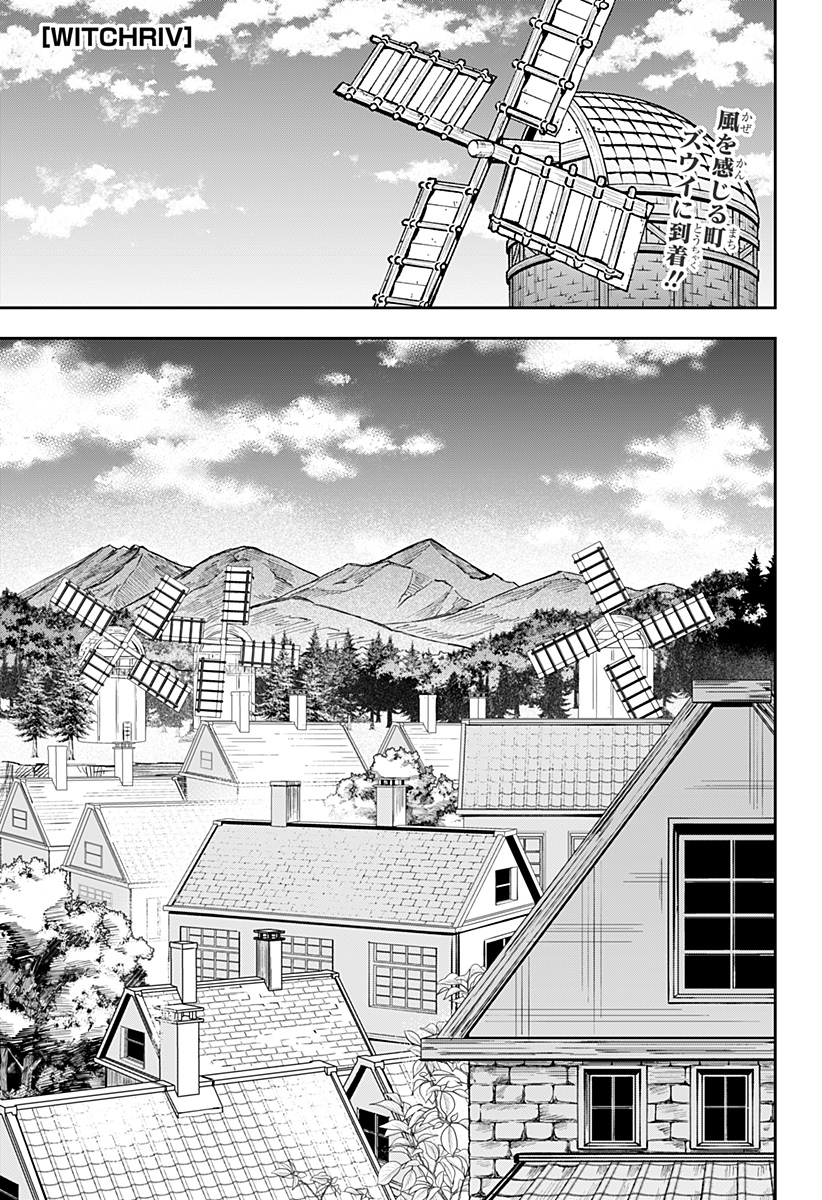 Read WITCHRIV Chapter 29 [High Quality / Full] - Page 1 - dark.nicomanga.com