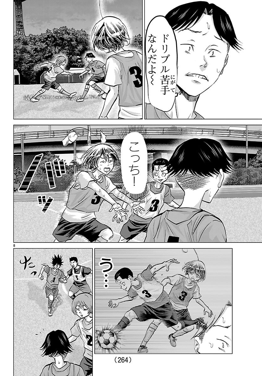 Read CAMPIONI Chapter 23 [High Quality / Full] - Page 8 - dark.nicomanga.com
