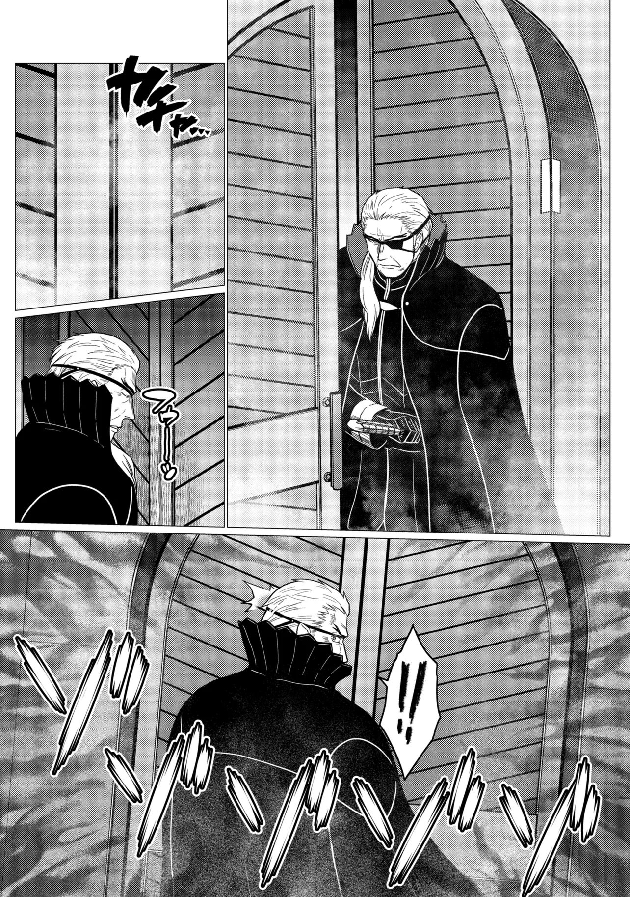 I am a spider, so what? (Manga) Chapter 79.1 - Page 6