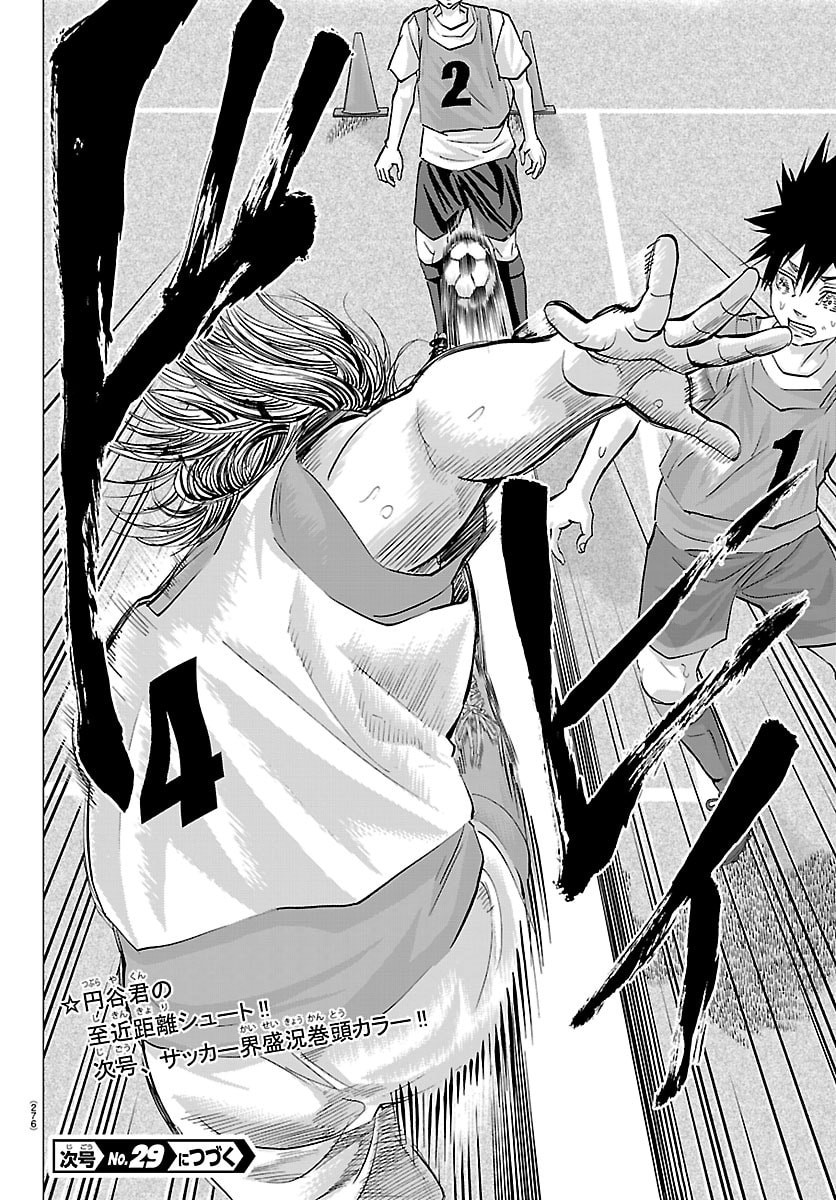 Read CAMPIONI Chapter 23 [High Quality / Full] - Page 20 - dark.nicomanga.com
