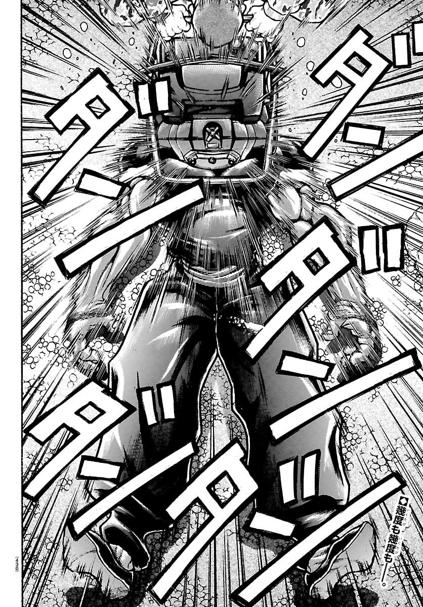 Read BAKI RAHEN Chapter 65 [High Quality / Full] - Page 2 - dark.nicomanga.com
