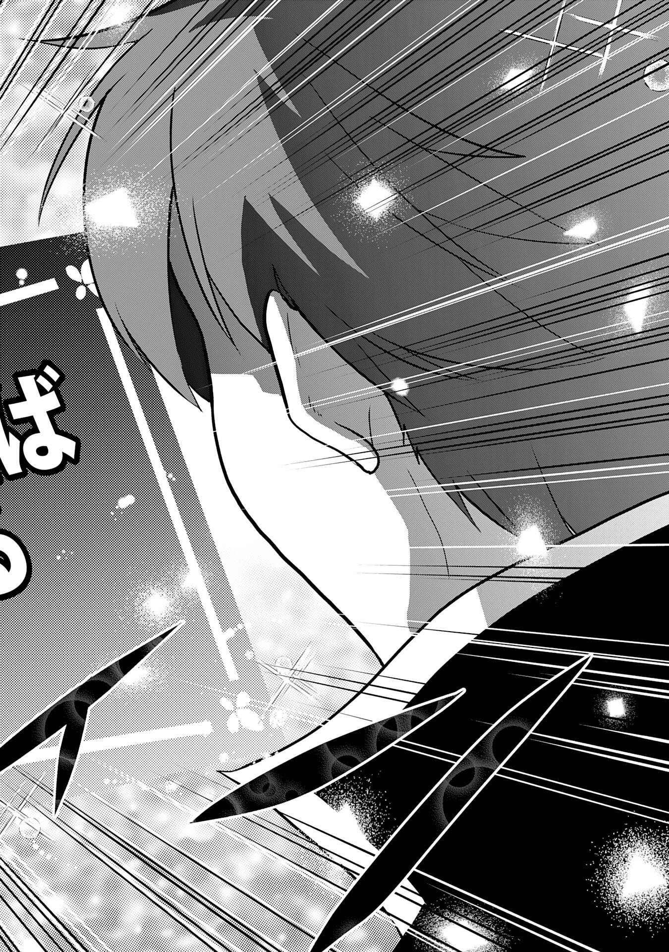 TONDEMO SKILL "KAZE GA FUKEBA OKEYA GA MOUKARU" NO OKAGE DE ORE NO ISEKAI LIFE WA MAMANARANAI (YOI IMI DE): SKILL GA SHIMESU "AMAYADORI" WO SHITARA DENSETSU NO DRAGON GA NAKAMA NI NATTE, KIZUKEBA OUKOKU MADE SUKUTTETA Chapter 17 page 24 - nihonkuni.com