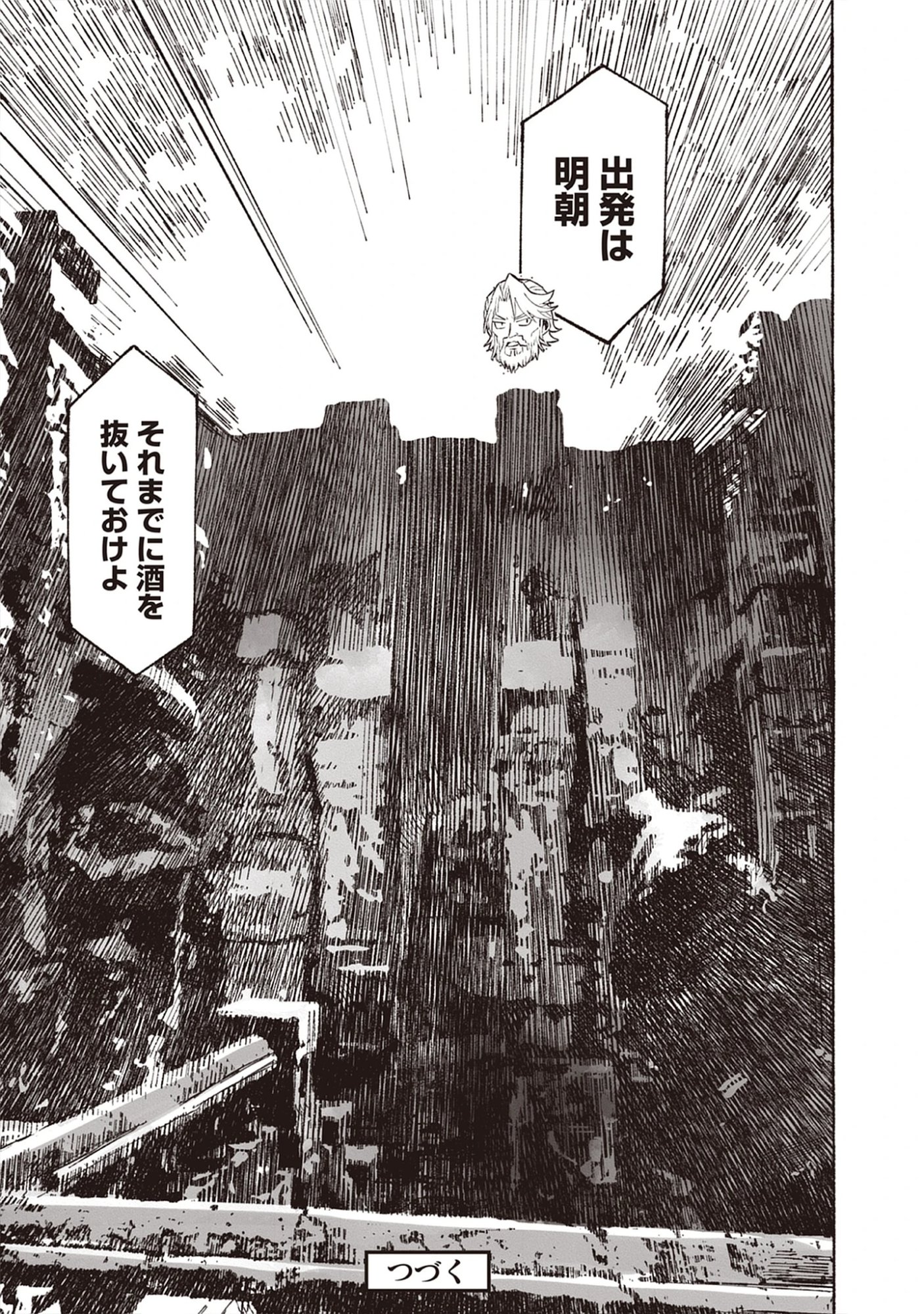 Read Wizardry Variants Daphne: The Nameless Final Adventure Chapter 7.2 [High Quality / Full] - Page 15 - nicomanga.net
