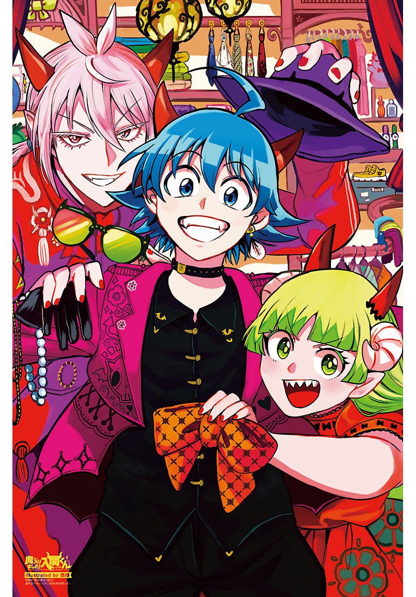 MAIRIMASHITA! IRUMA-KUN IF: EPISODE OF MA-FIA Chapter 39 - Page 3