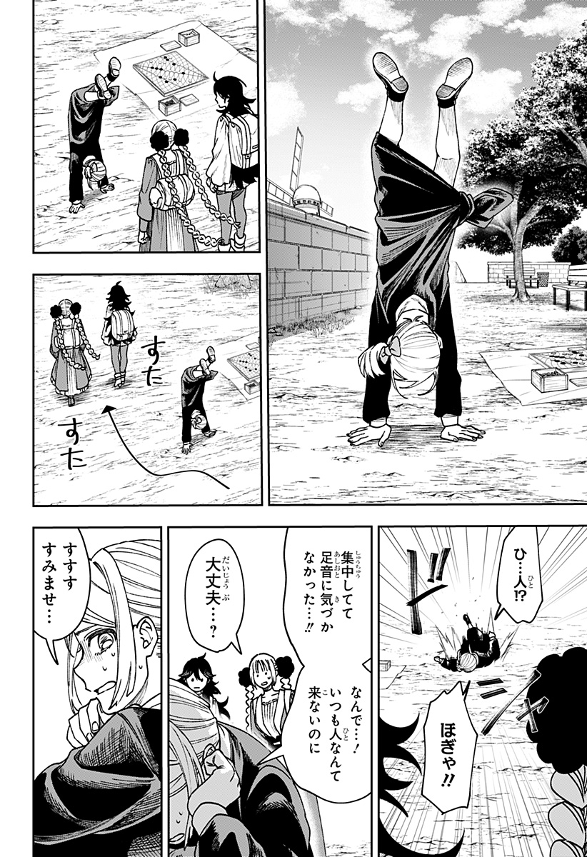 Read WITCHRIV Chapter 29 [High Quality / Full] - Page 14 - dark.nicomanga.com