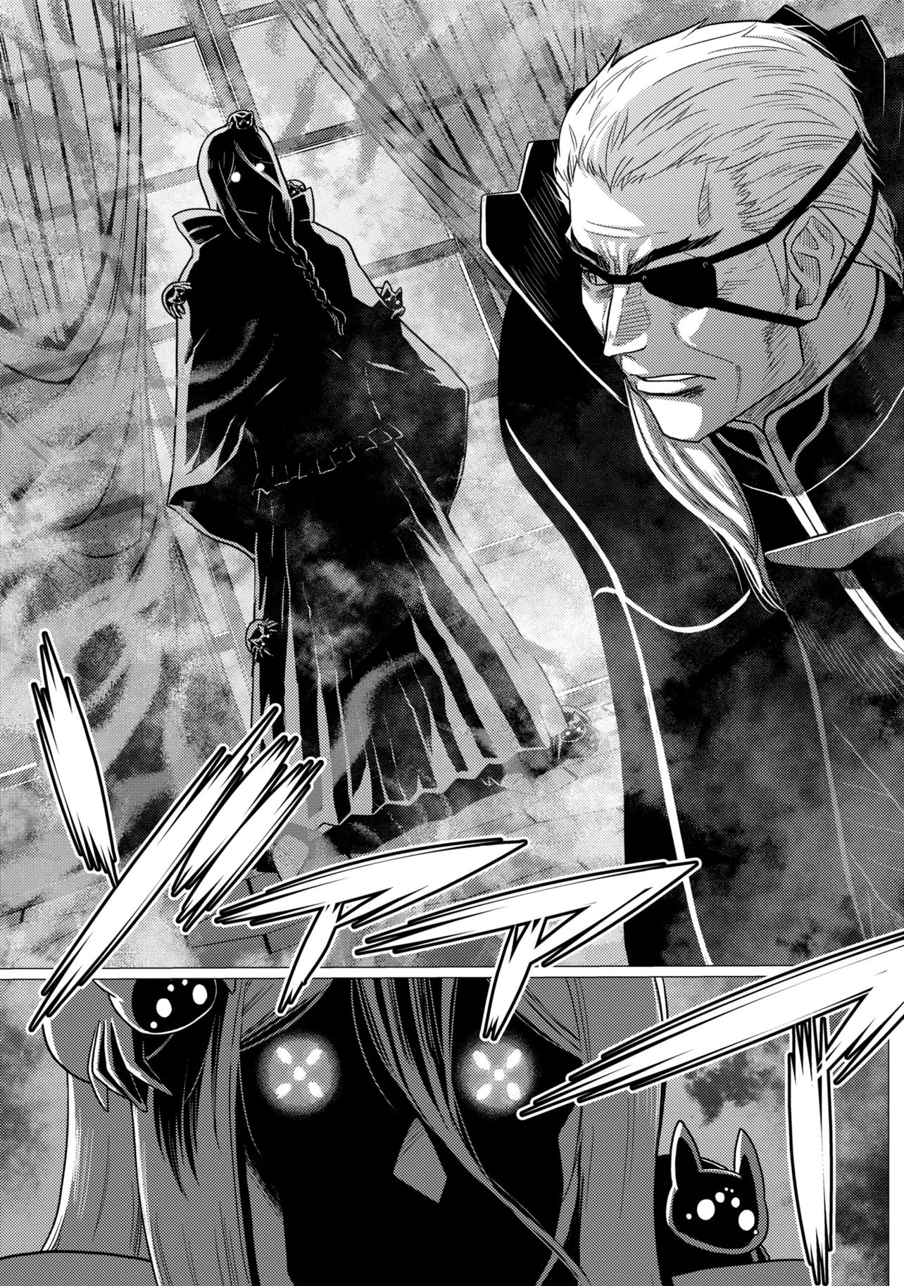 I am a spider, so what? (Manga) Chapter 79.1 - Page 7