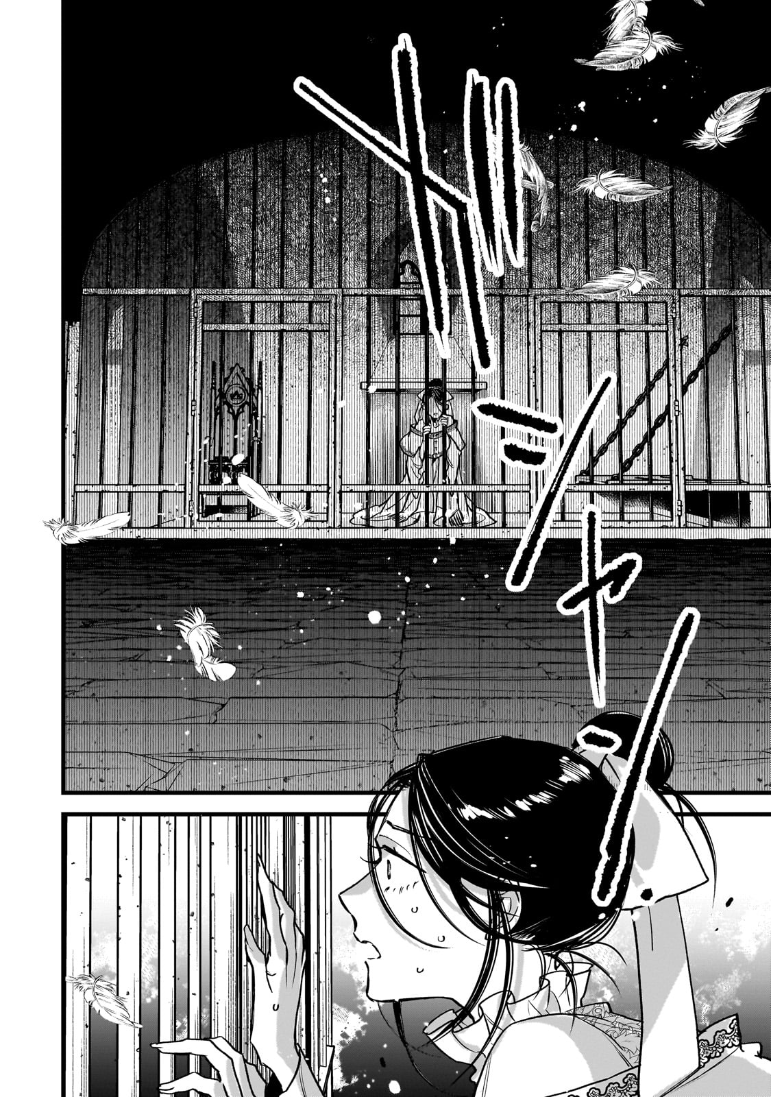 FURYOU SEIJO NO JUNREI: TSUIHOUSARETA SAIKYOU NO SEIJO WA, SEKAI WO SUKUU TABI WO SURU Chap 1 - Pic 34