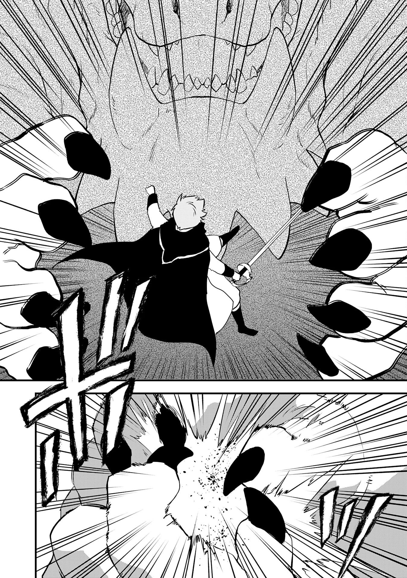 TONDEMO SKILL "KAZE GA FUKEBA OKEYA GA MOUKARU" NO OKAGE DE ORE NO ISEKAI LIFE WA MAMANARANAI (YOI IMI DE): SKILL GA SHIMESU "AMAYADORI" WO SHITARA DENSETSU NO DRAGON GA NAKAMA NI NATTE, KIZUKEBA OUKOKU MADE SUKUTTETA Chapter 17 page 6 - nihonkuni.com