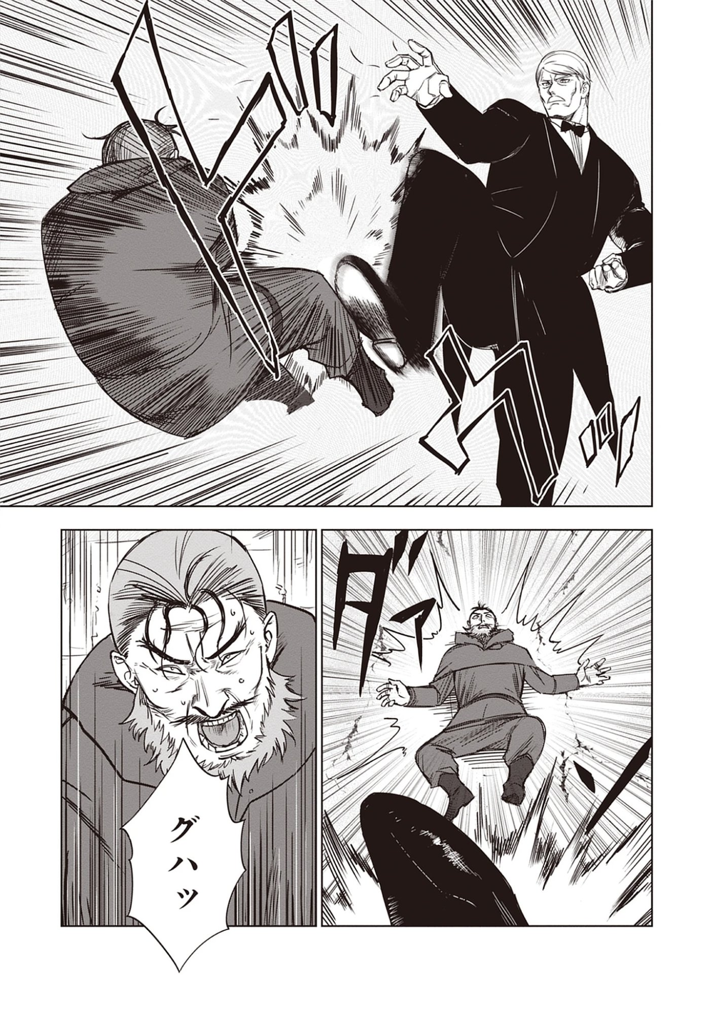 Akutoku Kizoku no Seizon Senryaku Chap 7.1 - Pic 11