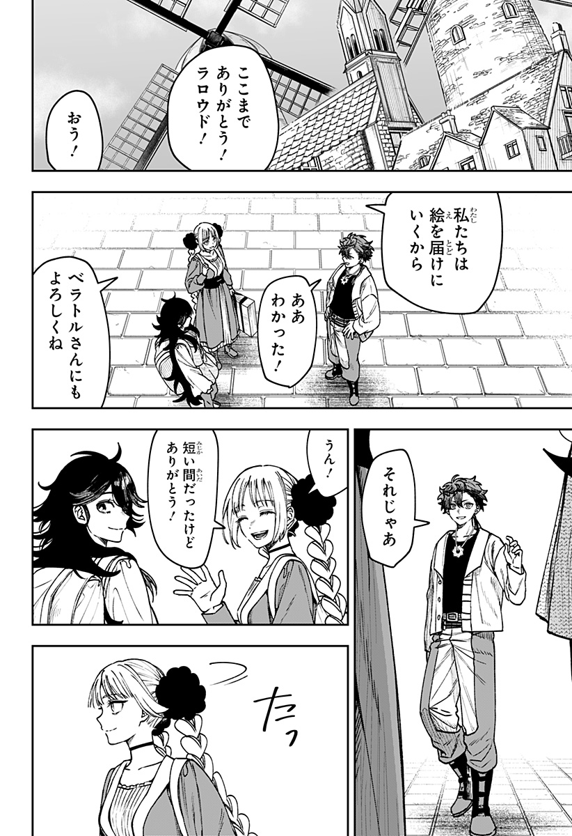 Read WITCHRIV Chapter 29 [High Quality / Full] - Page 4 - dark.nicomanga.com