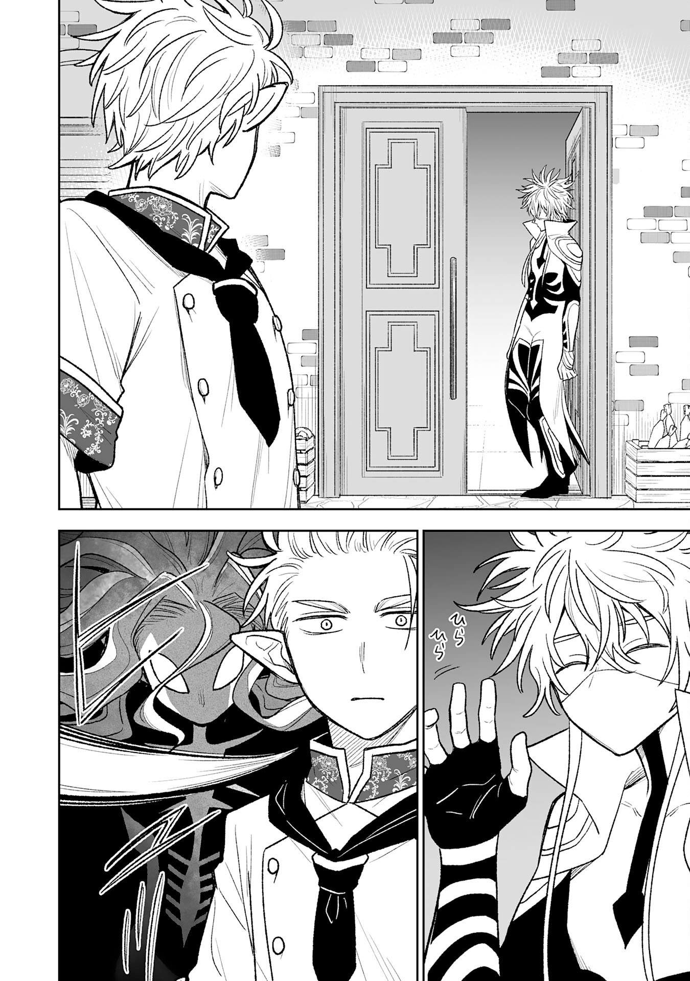"HAIPIN KAISHUU" SKILL DE TE NI IRETA WAKEARI CHEAT MAKEN GA SAIKYOU SUGIRU KEN ~ YAKUDATAZU TO SUTERARETA ORE WA, ISEKAI NO GARAKUTA-TACHI TO NARIAGARU ~ RAW Chapter 15 page 18 - nihonkuni.com