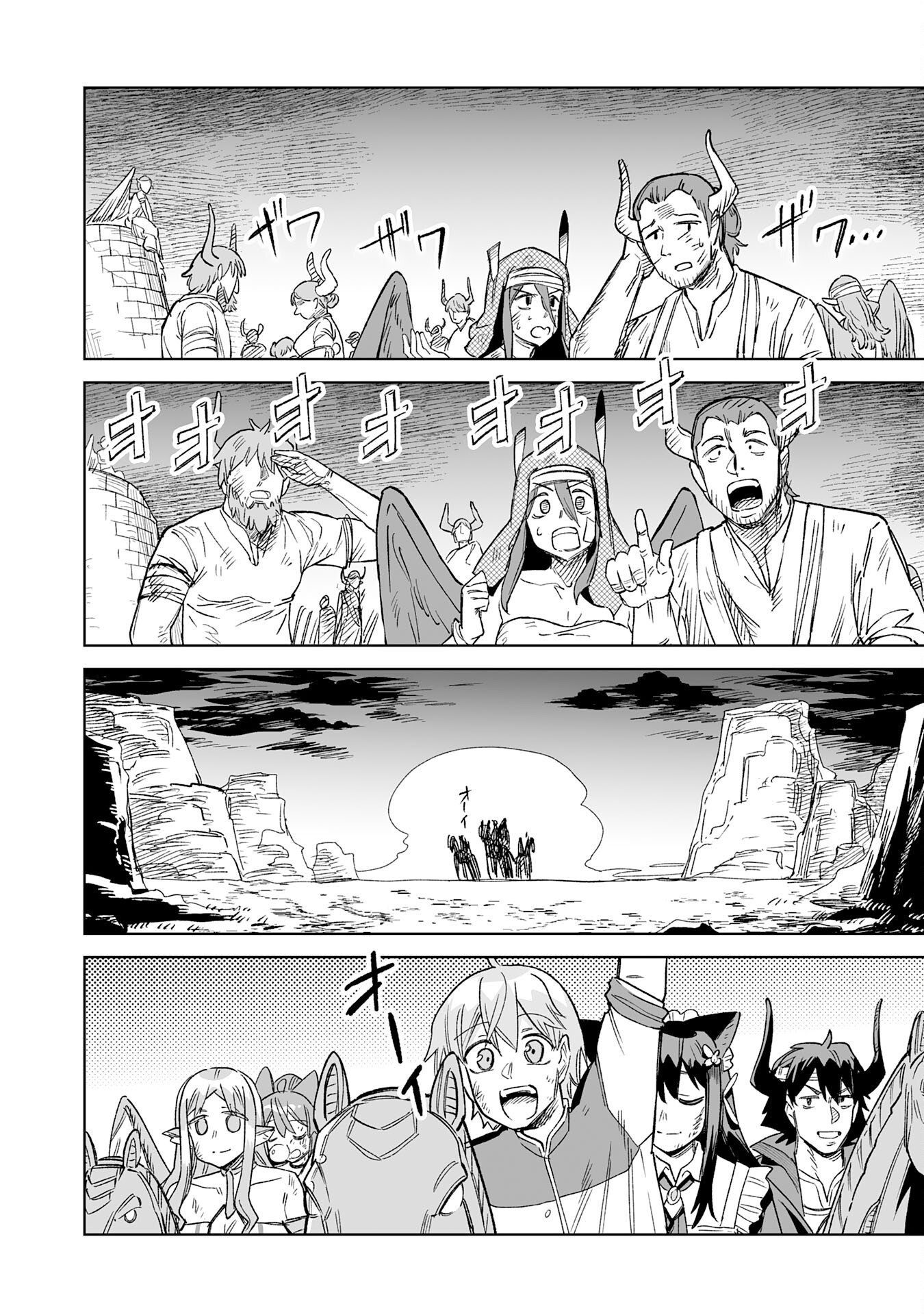 KAIKO SARETA KYUTEI RENKINJUTSU SHI HA HENKYO DE DAINOEN WO TSUKURIAGERU SOKOKU WO RETAKEDO, SAIKYO RYOCHI DE SLOW LIFE WO OKA SURU (MANGA) Chapter 35 page 22 - nihonkuni.com