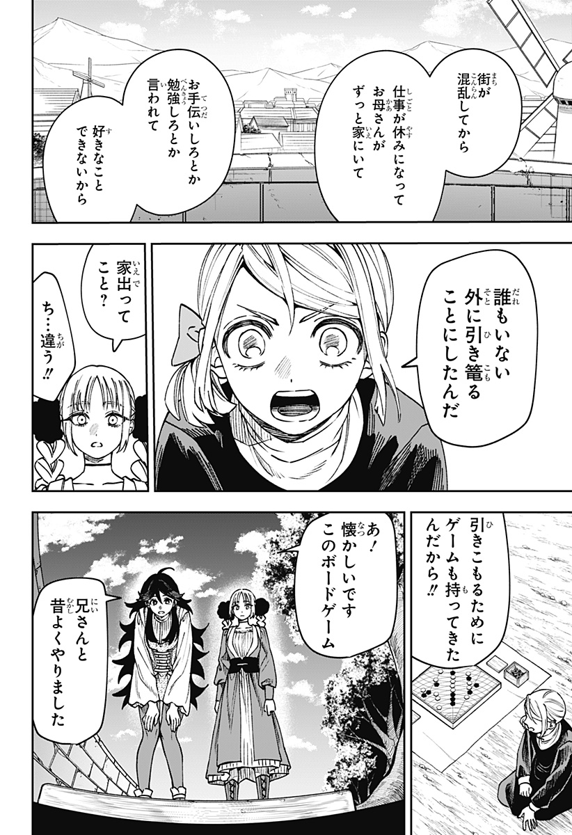 Read WITCHRIV Chapter 29 [High Quality / Full] - Page 16 - dark.nicomanga.com