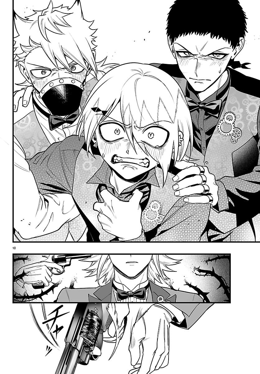 MAIRIMASHITA! IRUMA-KUN IF: EPISODE OF MA-FIA Chapter 39 - Page 16