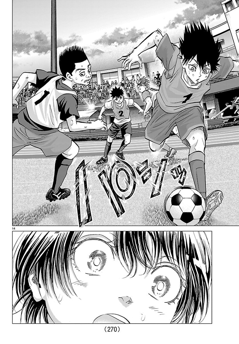 Read CAMPIONI Chapter 23 [High Quality / Full] - Page 14 - dark.nicomanga.com