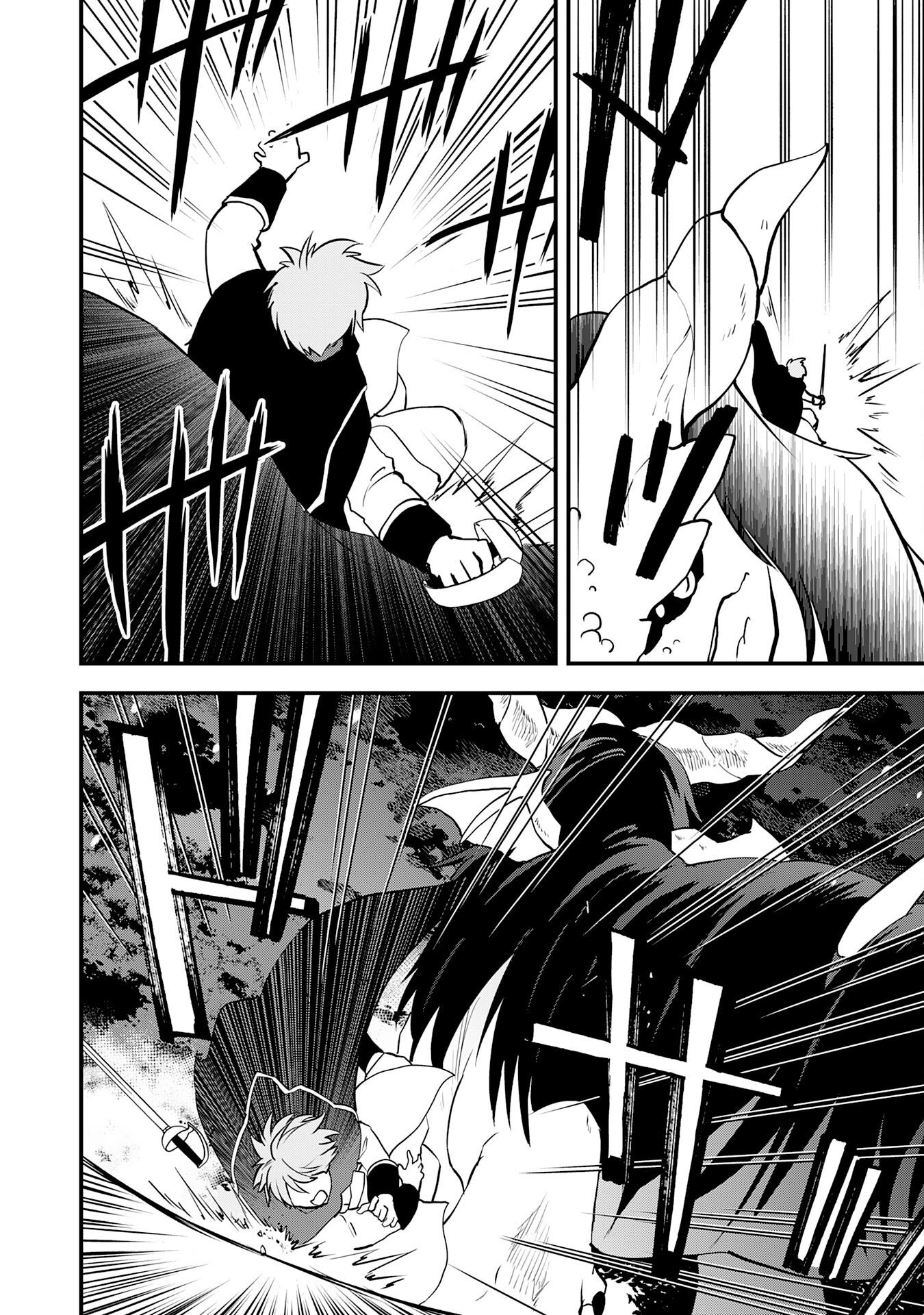 TONDEMO SKILL "KAZE GA FUKEBA OKEYA GA MOUKARU" NO OKAGE DE ORE NO ISEKAI LIFE WA MAMANARANAI (YOI IMI DE): SKILL GA SHIMESU "AMAYADORI" WO SHITARA DENSETSU NO DRAGON GA NAKAMA NI NATTE, KIZUKEBA OUKOKU MADE SUKUTTETA Chapter 17 page 8 - nihonkuni.com