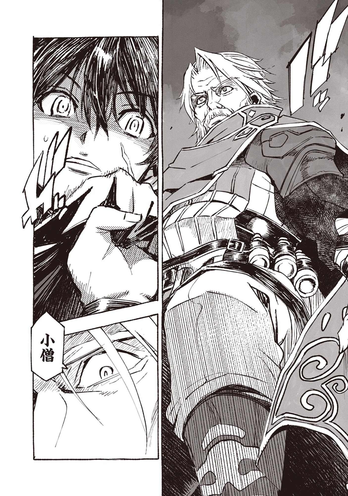 Read Wizardry Variants Daphne: The Nameless Final Adventure Chapter 7.2 [High Quality / Full] - Page 6 - nicomanga.net