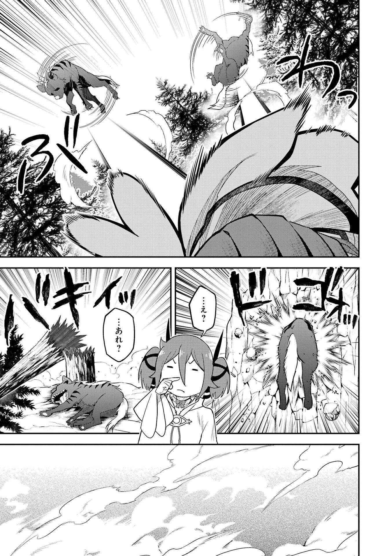 Read SHIKKAKU MON NO SAIKYOU KENJA - RAW Chapter 105 [High Quality / Full] - Page 11 - nicomanga.net