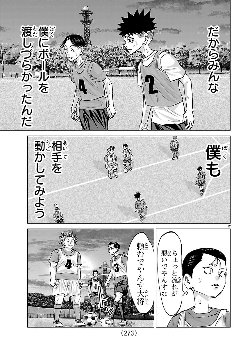Read CAMPIONI Chapter 23 [High Quality / Full] - Page 17 - dark.nicomanga.com