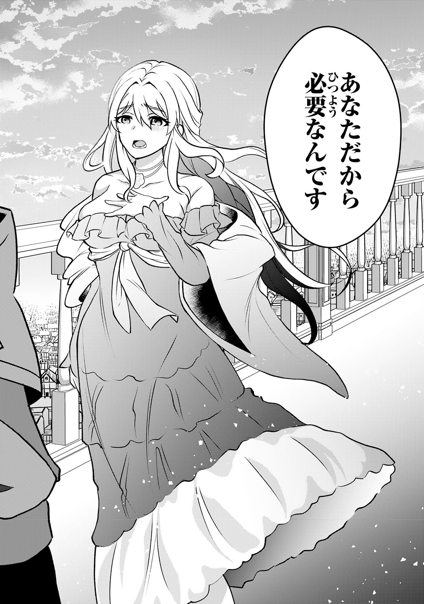 SEIZOKUSEI HEALER WA ONNA KISHIDAN NO SUKKETO KAIFUKUJUTSUISHI WO YATTEMASU Chapter 5 - Page 14