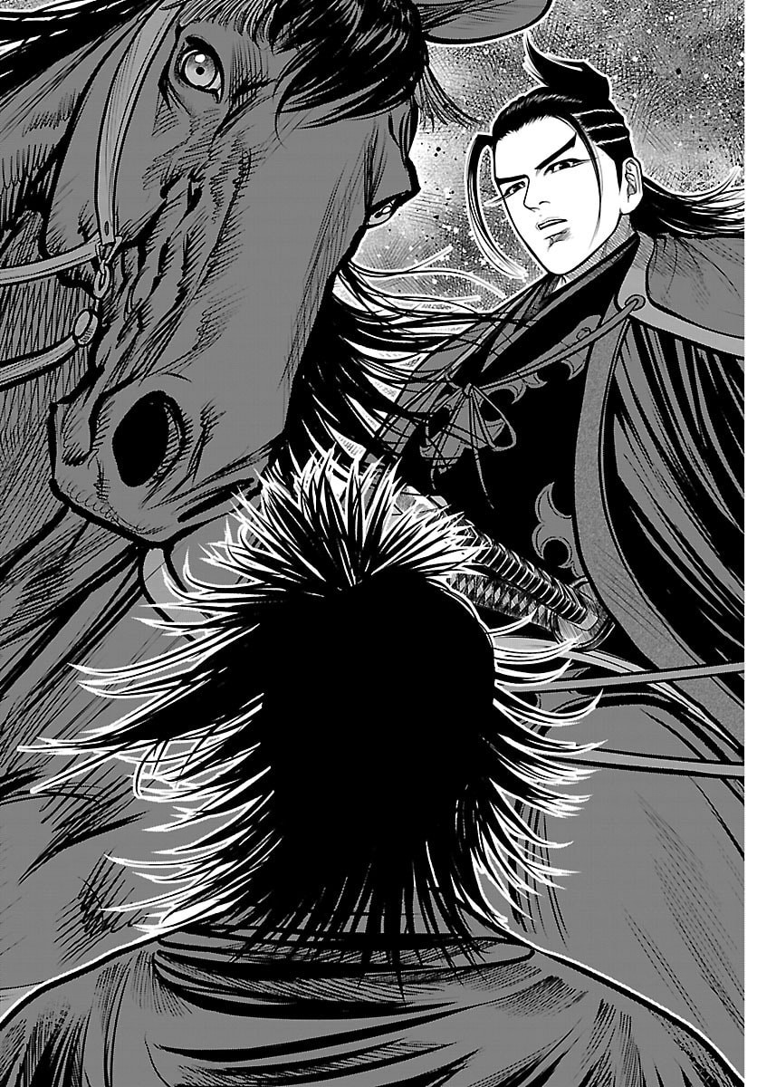 HIKUIDORI USHUUBORO TOBIGUMI Chapter 50 - Page 19