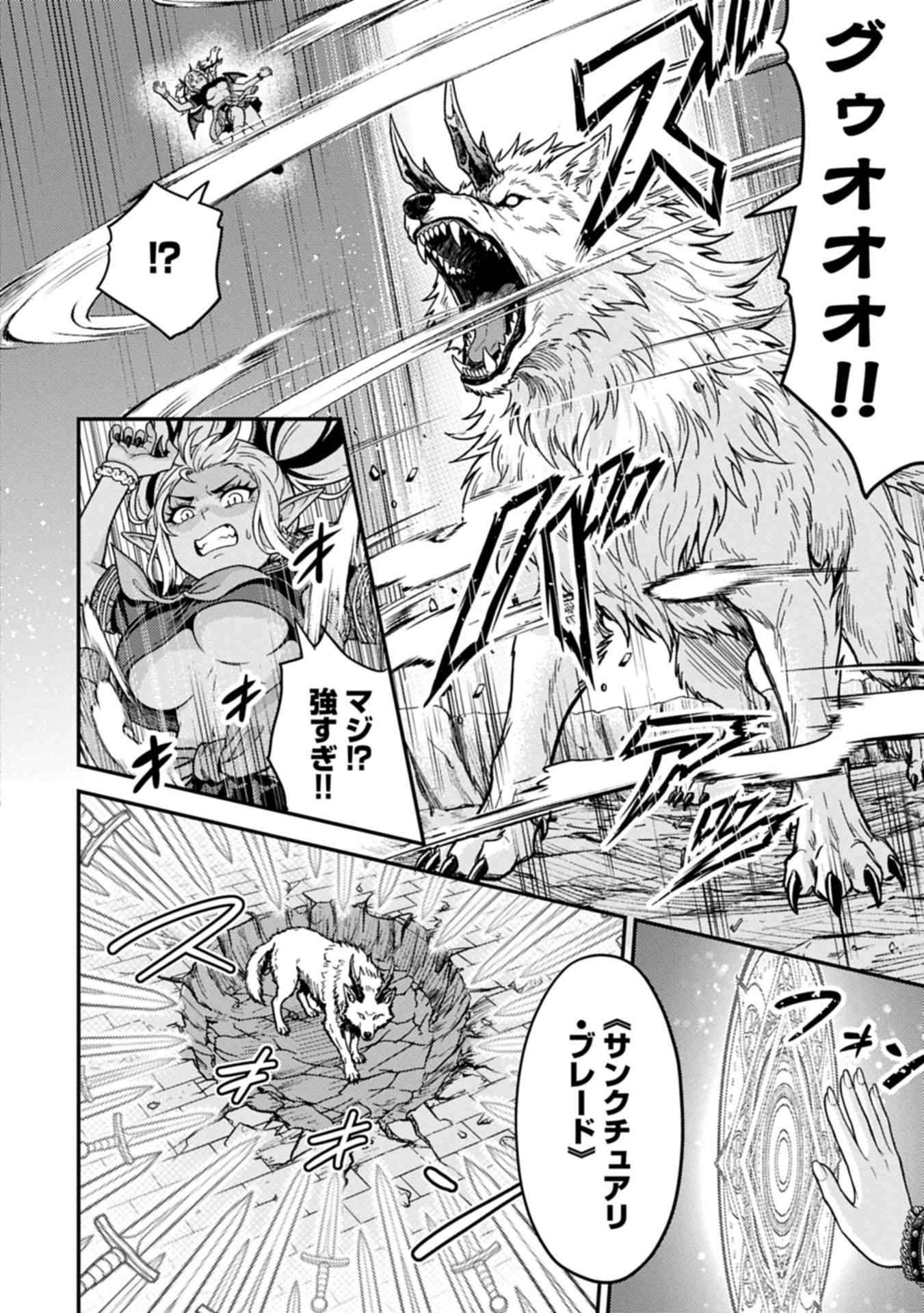 Read Maou No Musume To Yuusha No Musume Chapter 0 [High Quality / Full] - Page 34 - nicomanga.net
