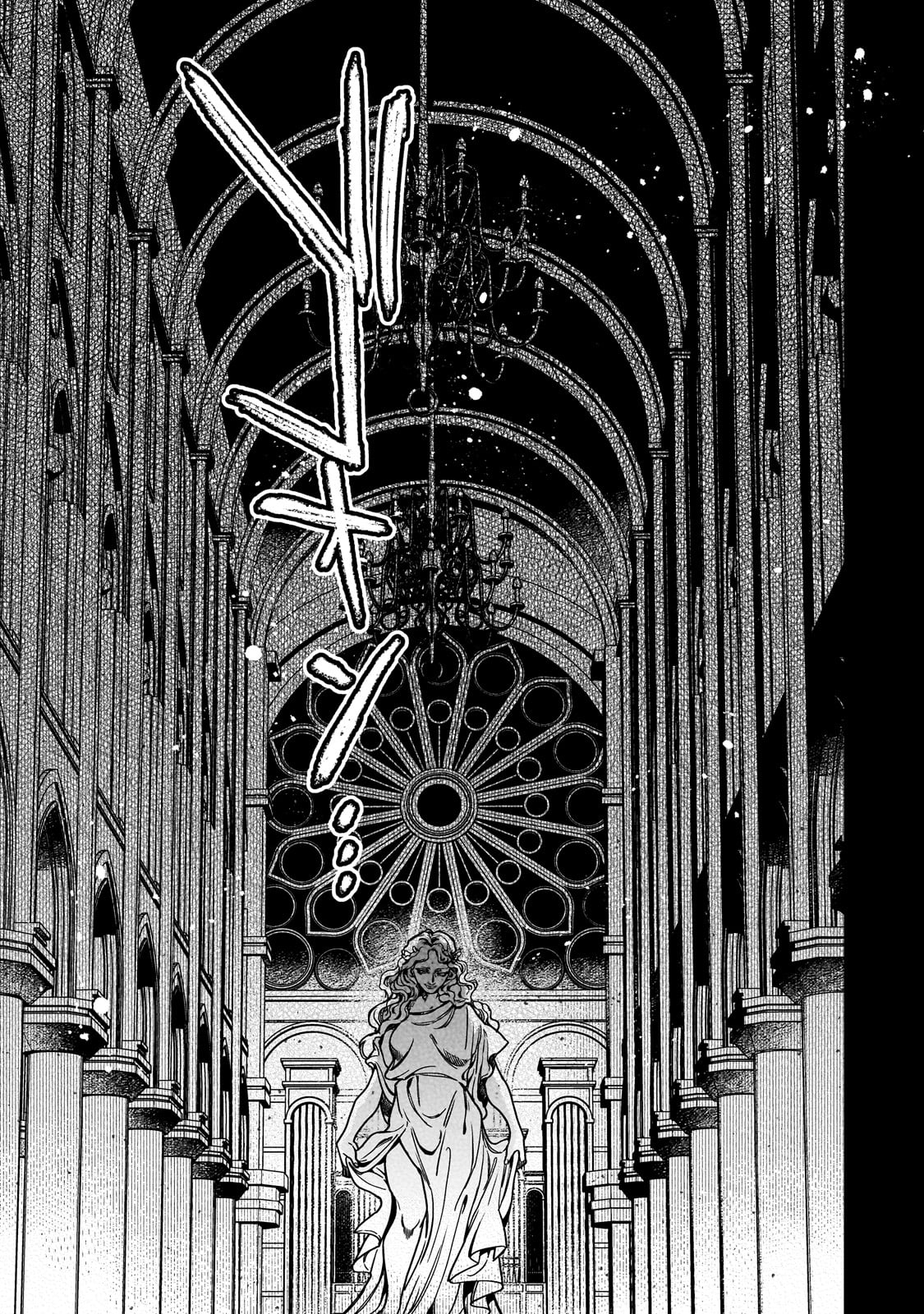 FURYOU SEIJO NO JUNREI: TSUIHOUSARETA SAIKYOU NO SEIJO WA, SEKAI WO SUKUU TABI WO SURU Chap 1 - Pic 23