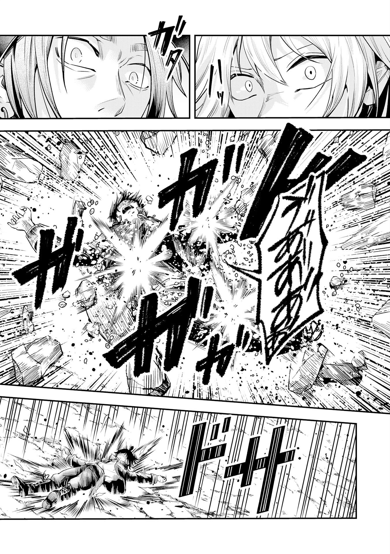 YUUSHA, KAKU ARUBEKI: DORYOKU WO AZAWARAU TENSAI-TACHI WO, MAHOU WO UBATTE AYATSURU [MAHOU KANSHOU] DE DAMARASERU Chapter 1 page 39 - nihonkuni.com