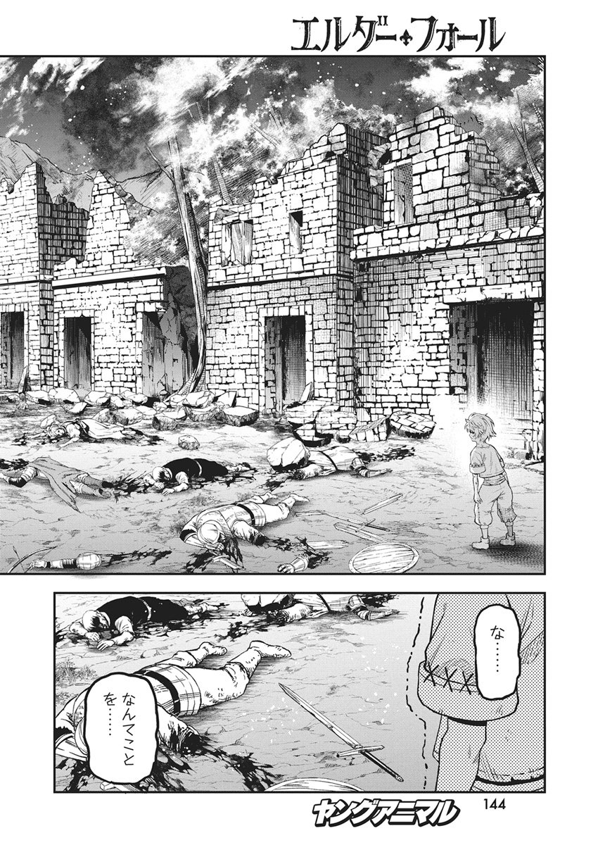 Read Elder Fall Chapter 0 [High Quality / Full] - Page 35 - dark.nicomanga.com