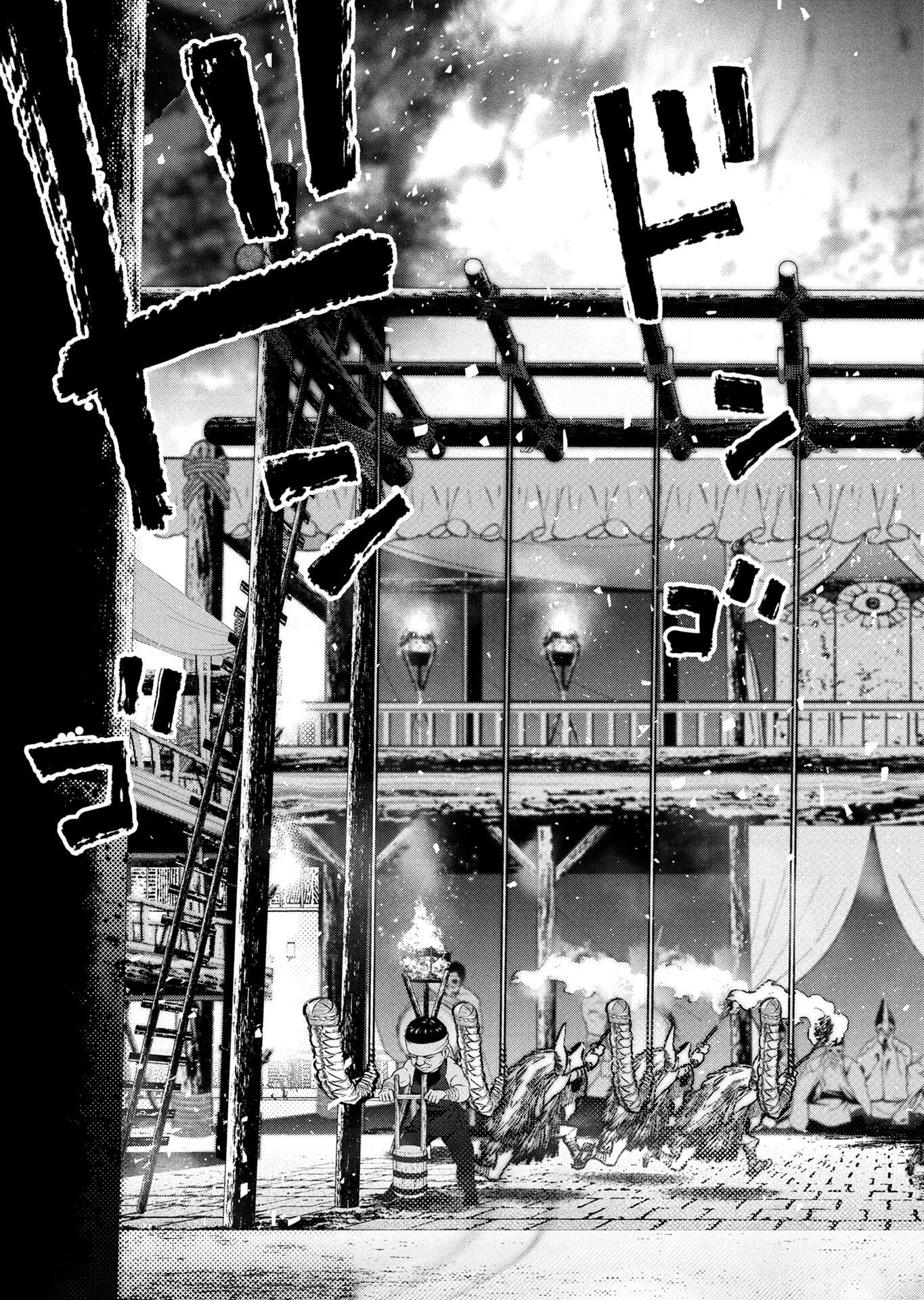 INGOSHIMA Chapter 142 page 5 - nihonkuni.com