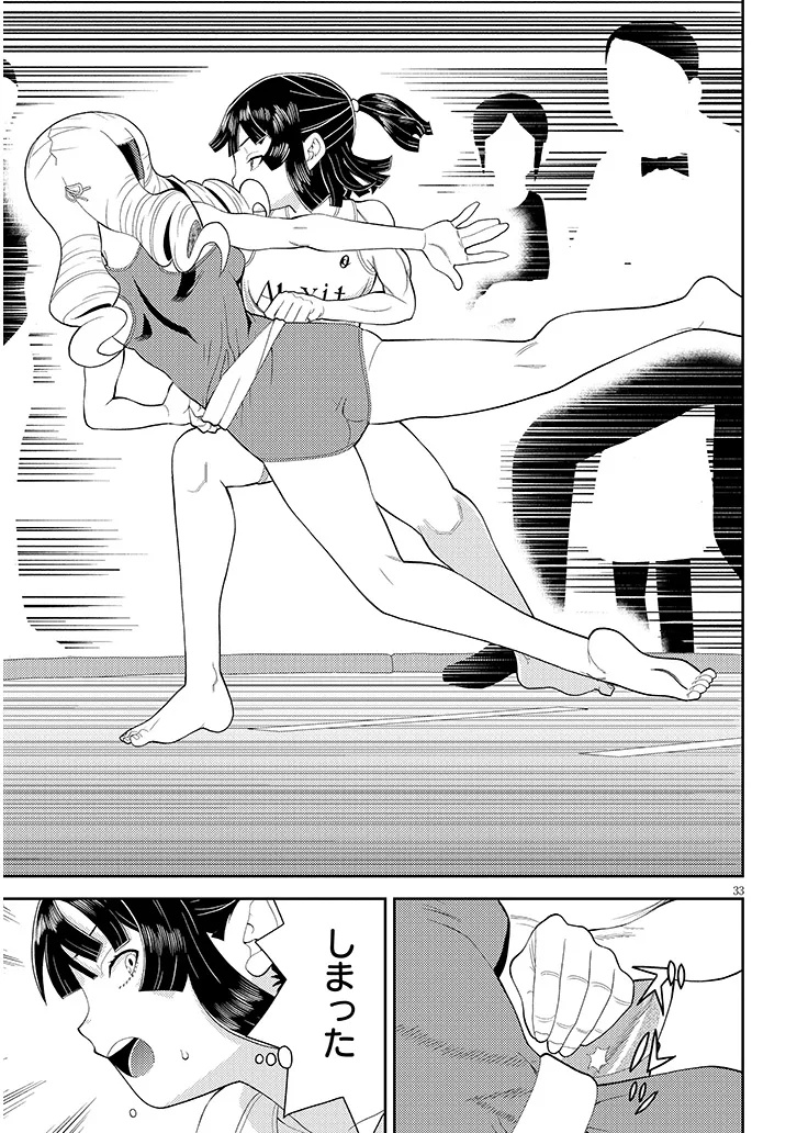 Read HAKKEYOI DESUWA! Chapter 1 [High Quality / Full] - Page 33 - dark.nicomanga.com