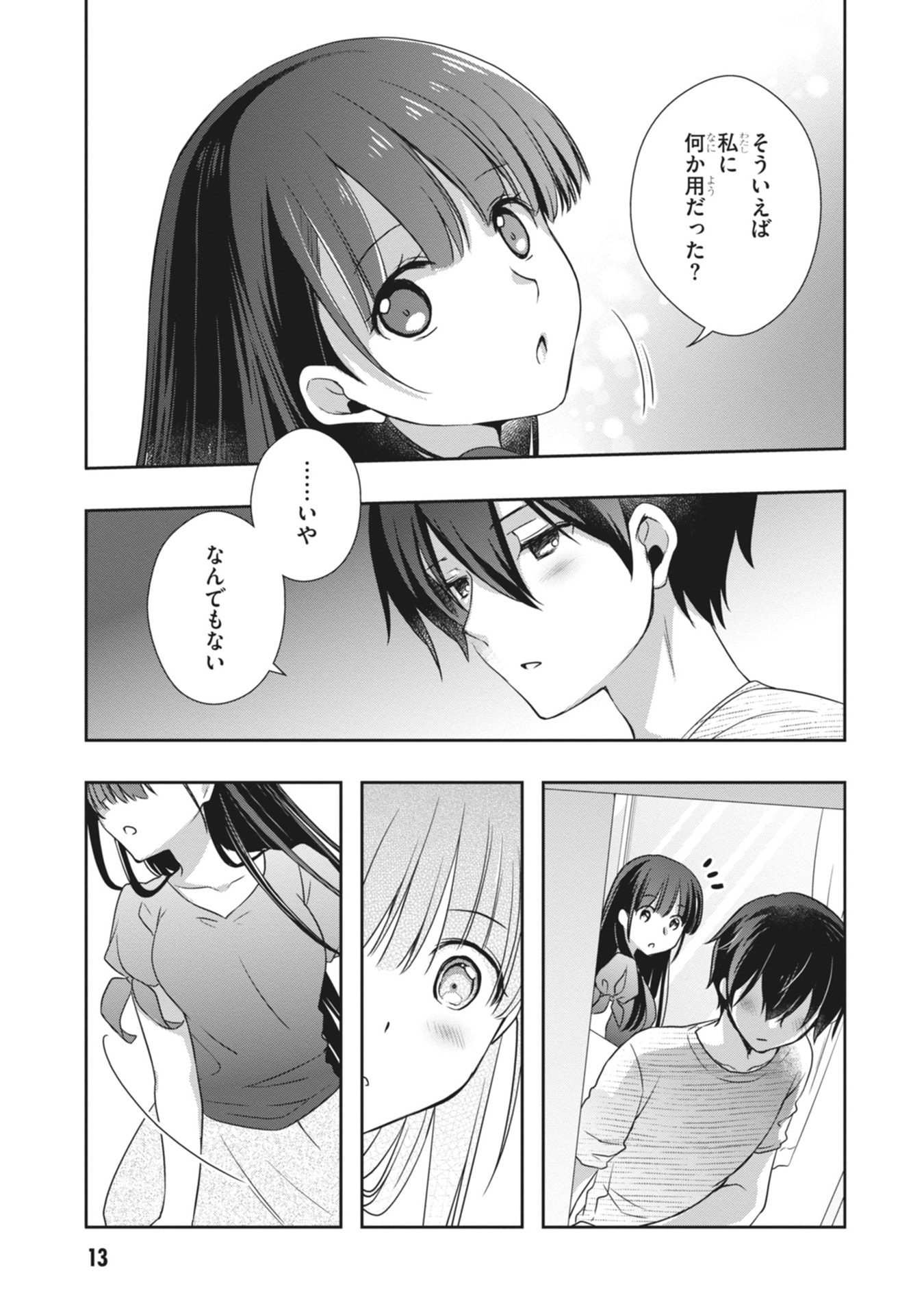 MAMAHAHA NO TSUREGO GA MOTO KANODATTA Chapter 61 page 13 - nihonkuni.com