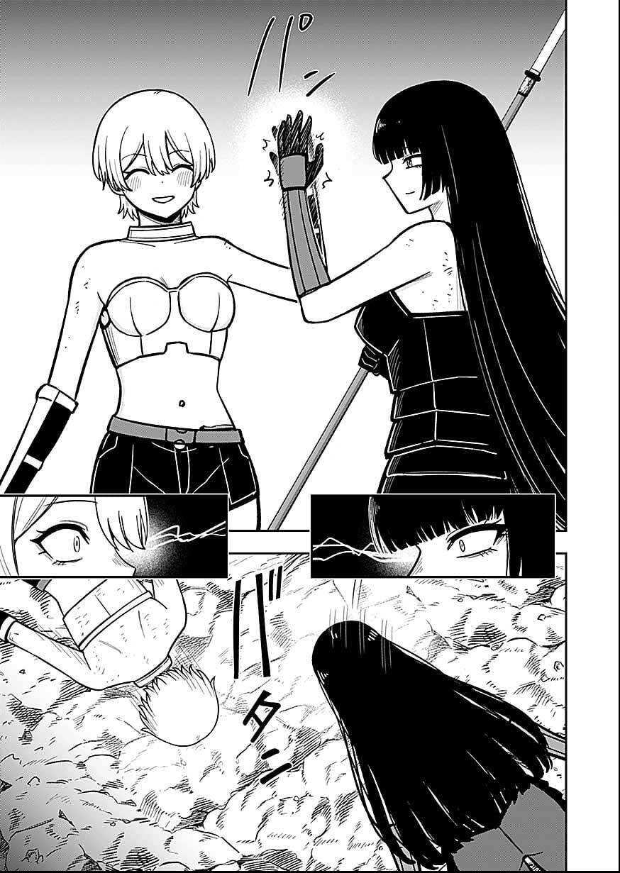 KEIKEN WO SKILL NI SURU BANNOUNA NOURYOUKU WO TE NI IRETE, SAIKYOU NO TANSAKUSHA NI NARIMASHITA - JK TO ISSHO NI DUNGEON TANSAKU DE NARIAGARU Chapter 11 page 31 - nihonkuni.com