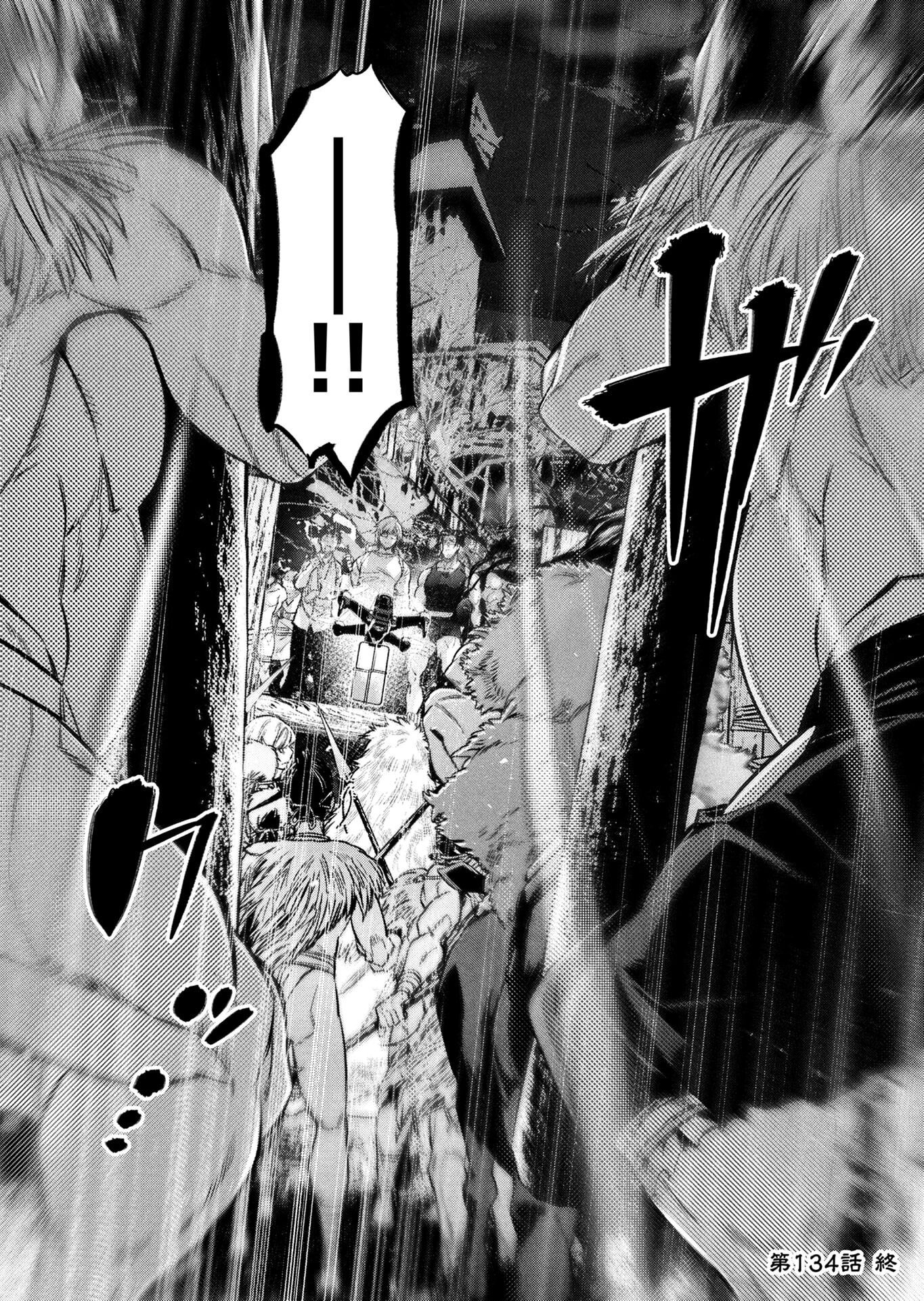 INGOSHIMA Chapter 134 page 12 - nihonkuni.com