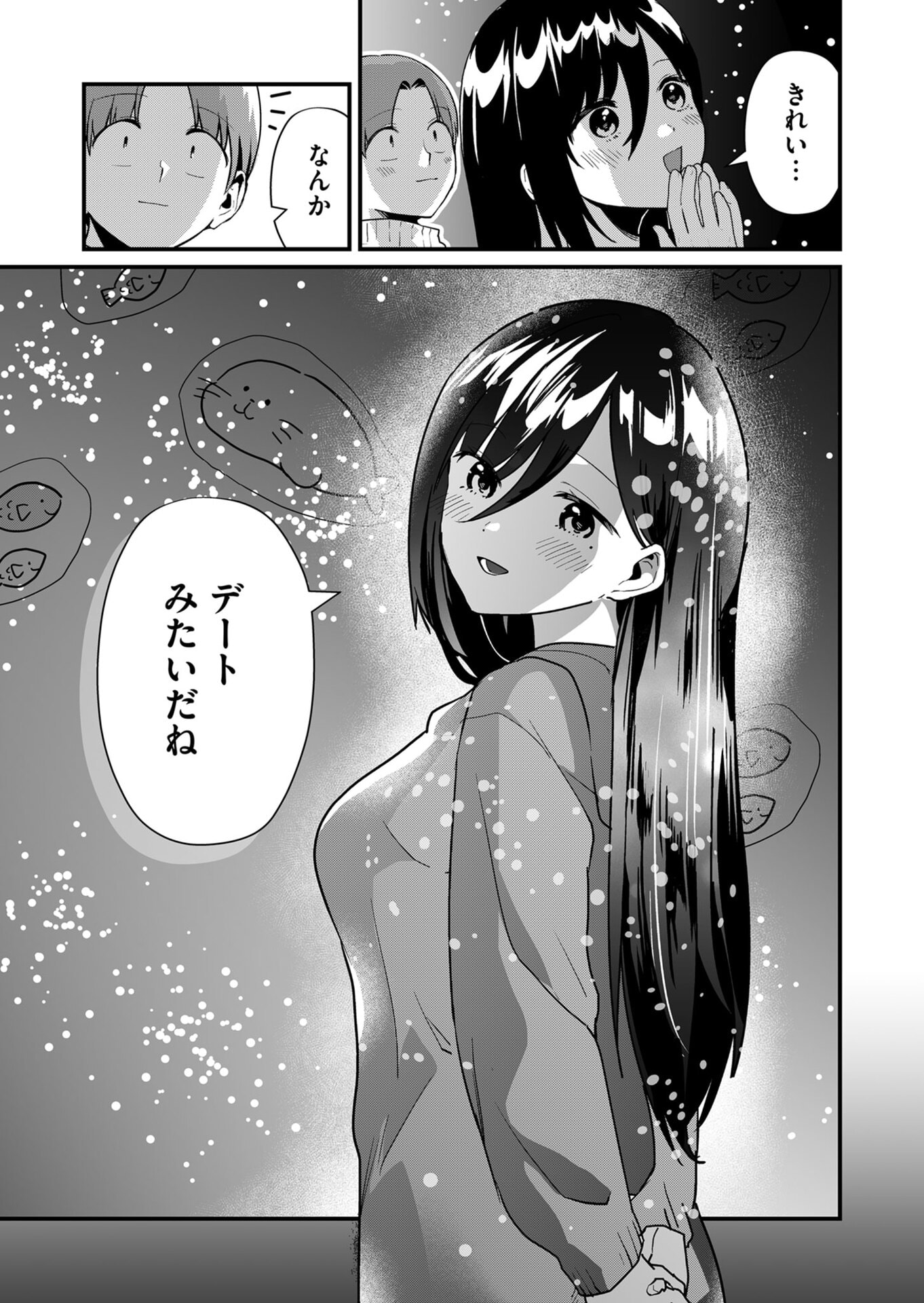 TOKIMORI-SAN GA MUBOUBI DESU!! Chapter 21 page 8 - nihonkuni.com