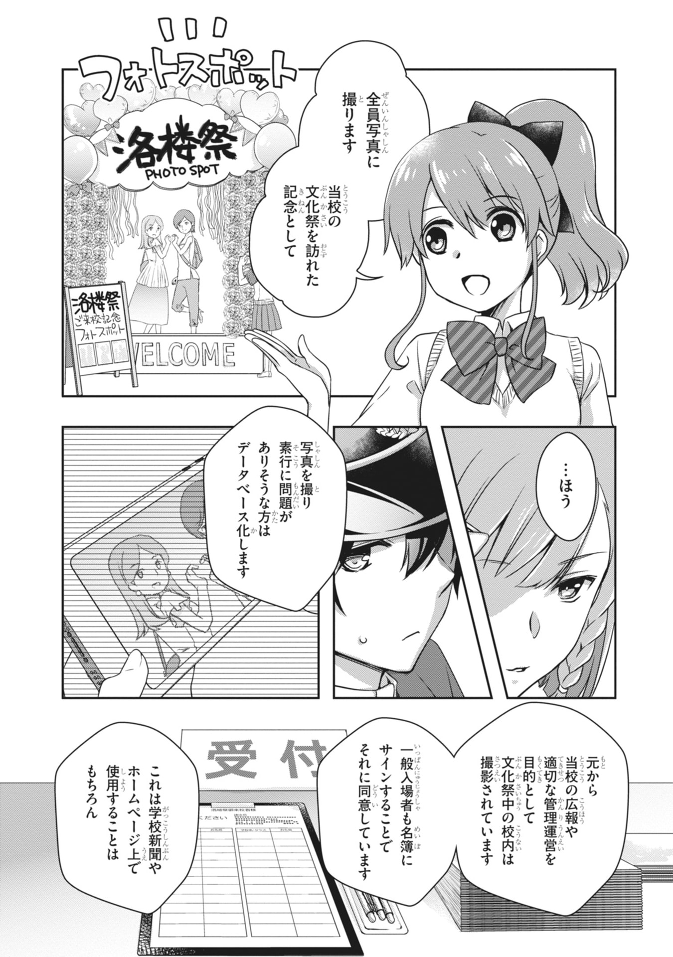 MAMAHAHA NO TSUREGO GA MOTO KANODATTA Chapter 65 page 11 - nihonkuni.com