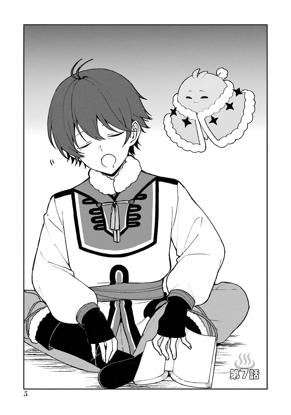 TENSEI-SAKI WA KITA NO HENKYOU DESHITA GA SEIREI NO OKAGE DE KEKKOU KAITEKI DESU: RAKUEN MEZASHITE SHURYOU KAITAKU TOKIDOKI SAUNA Chapter 7 page 3 - nihonkuni.com