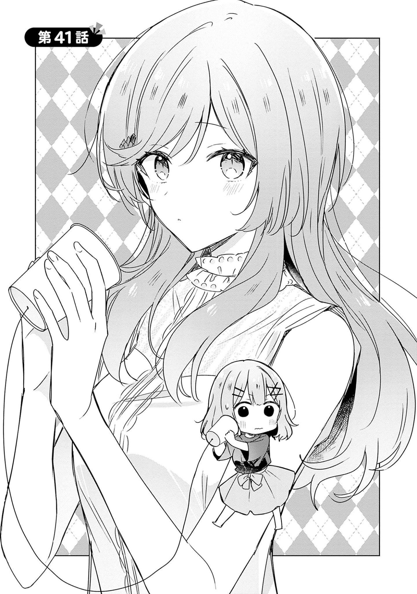 WATASHI GA KOIBITO NI NARERU WAKE NAI JAN, MURI MURI! (※MURI JA NAKATTA!?) Chapter 41 page 7 - nihonkuni.com
