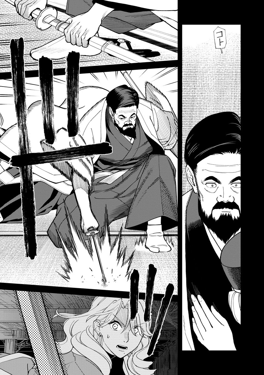 Read ISHIGAMI SENKI Chapter 36.1 [High Quality / Full] - Page 7 - dark.nicomanga.com