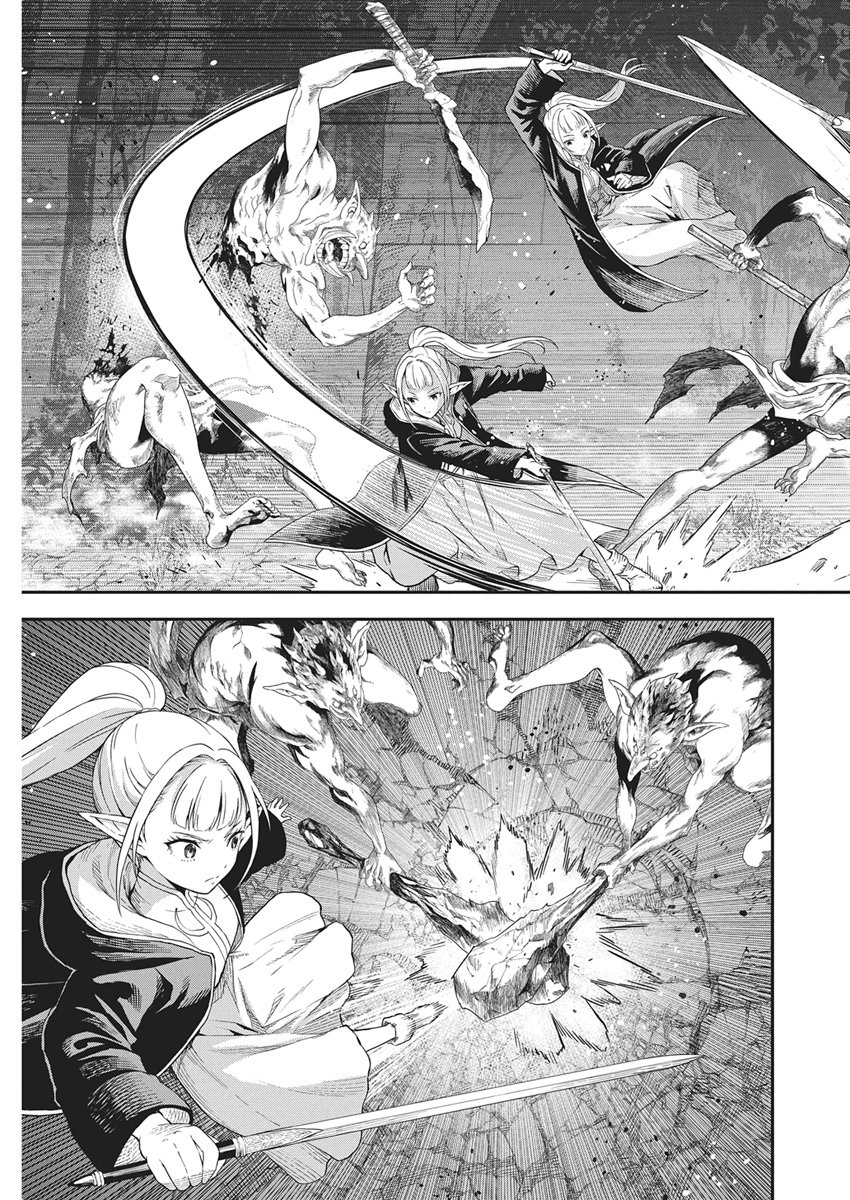 Read Elder Fall Chapter 0 [High Quality / Full] - Page 26 - dark.nicomanga.com